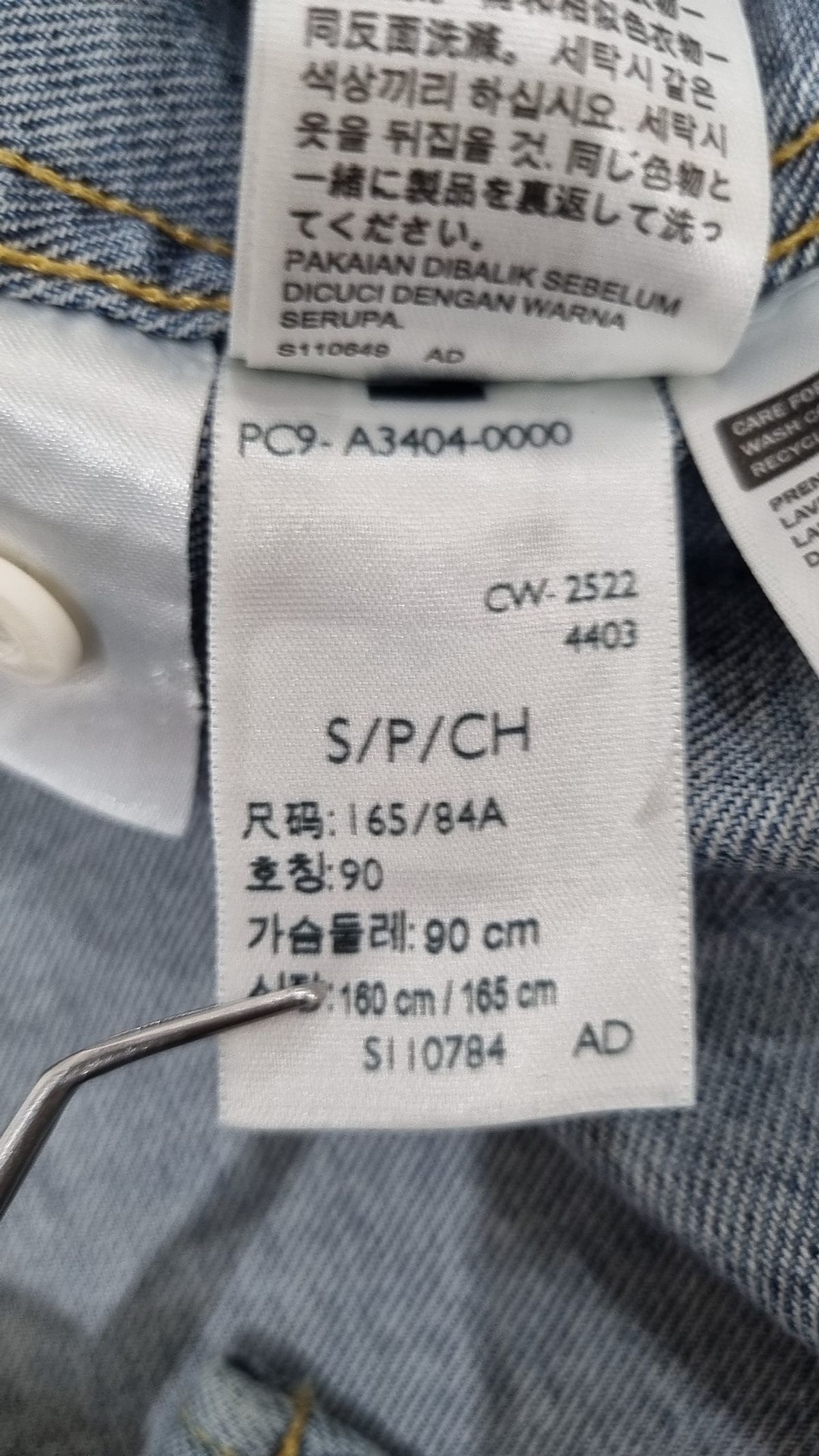 리바이스(LEVI'S) 캐주얼 셔츠 S
