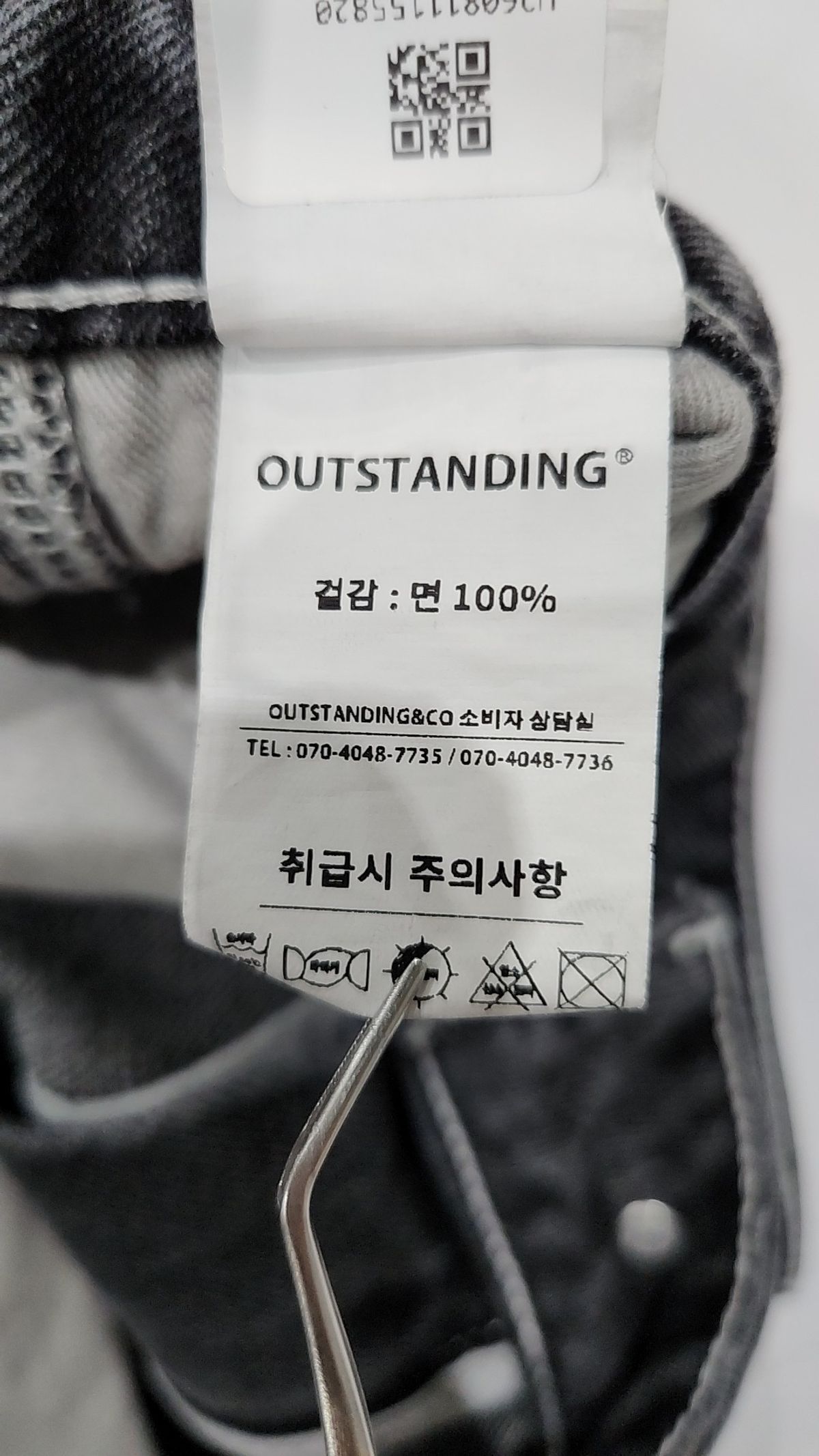 아웃스탠딩(OUTSTANDING) 숏팬츠 2XL