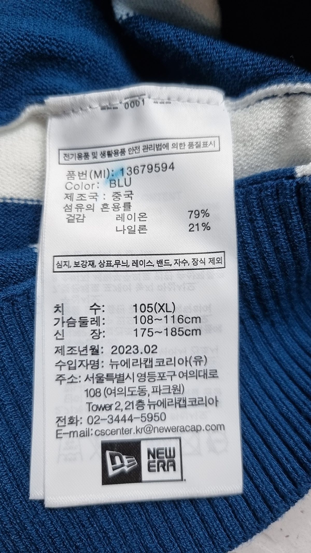 뉴에라(NEW ERA) 피케/카라 티셔츠 XL