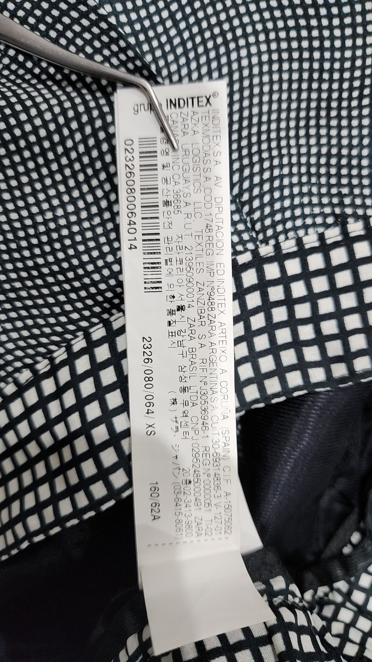 자라 베이직(ZARA BASIC) 기타 바지 XS