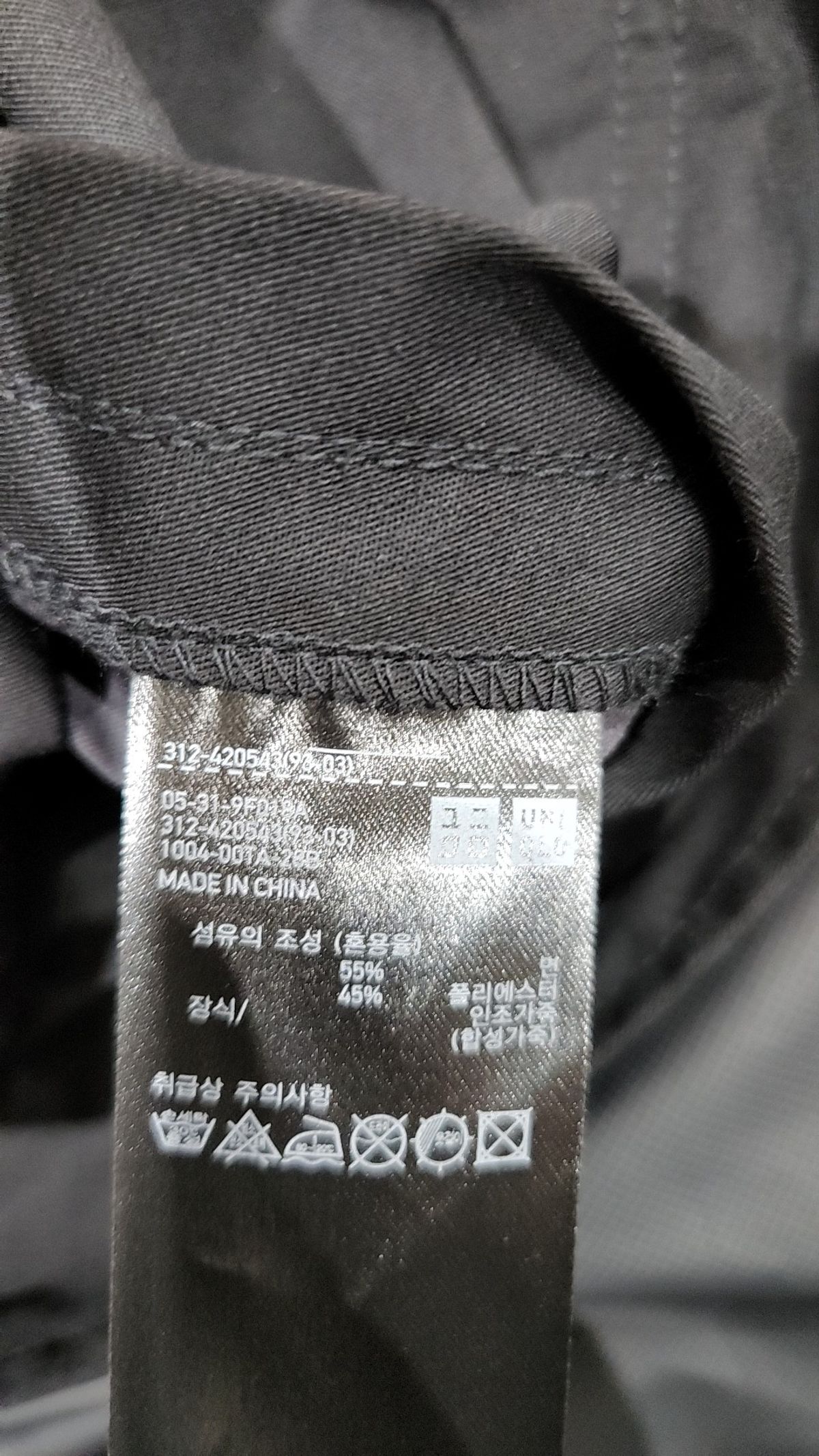 유니클로(UNIQLO) 나일론/코치 재킷 S