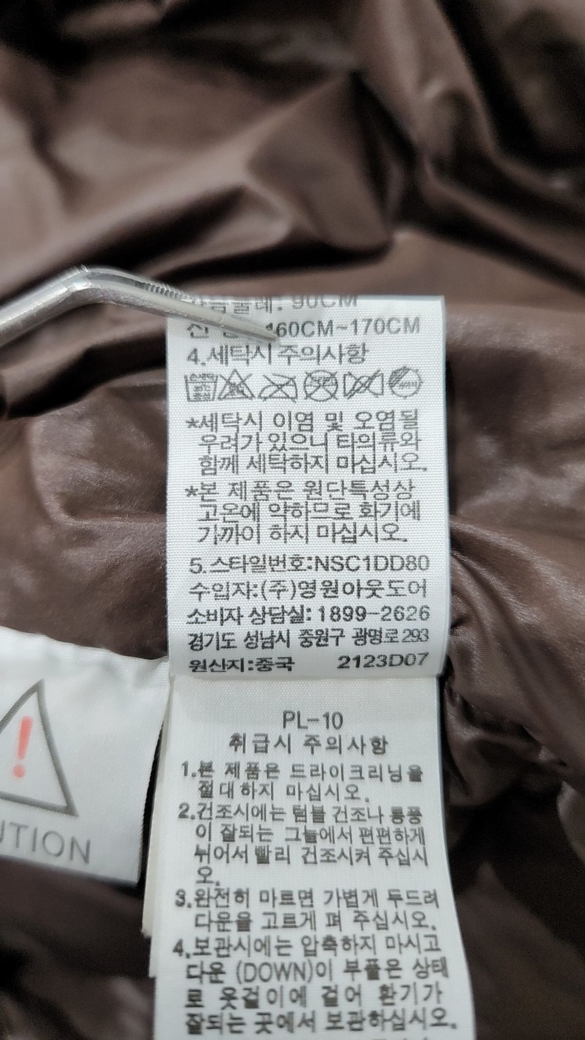노스페이스(THE NORTH FACE) 롱 패딩/롱 헤비 아우터 90
