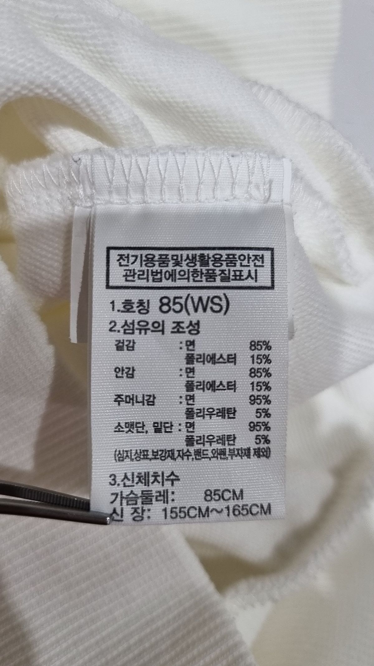 노스페이스(THE NORTH FACE) NJ5JQ01L 화이트라벨 컴피 후드 집업 85