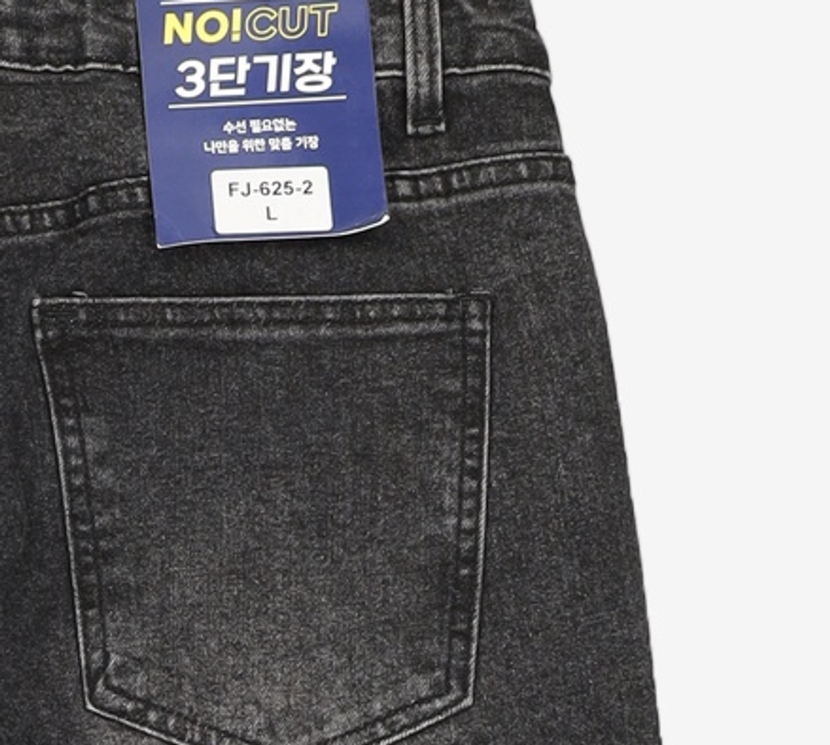 케이디지 팩토리 진(KDG FACTORY JEAN) 청/데님 팬츠 L
