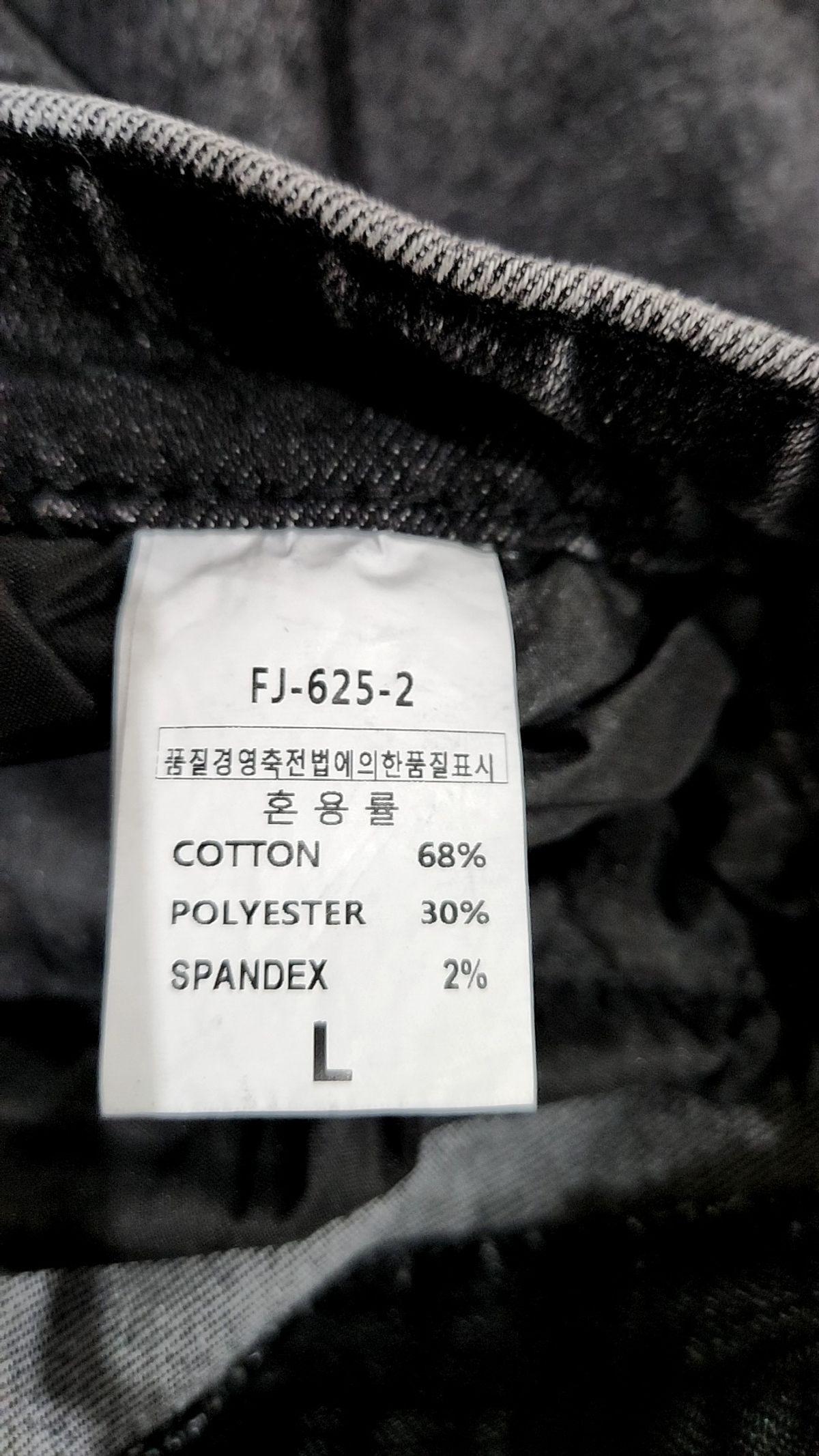 케이디지 팩토리 진(KDG FACTORY JEAN) 청/데님 팬츠 L
