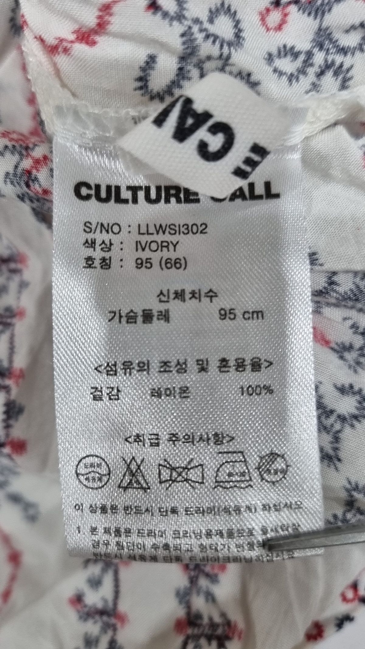 컬쳐콜(CULTURE CALL) 블라우스 95
