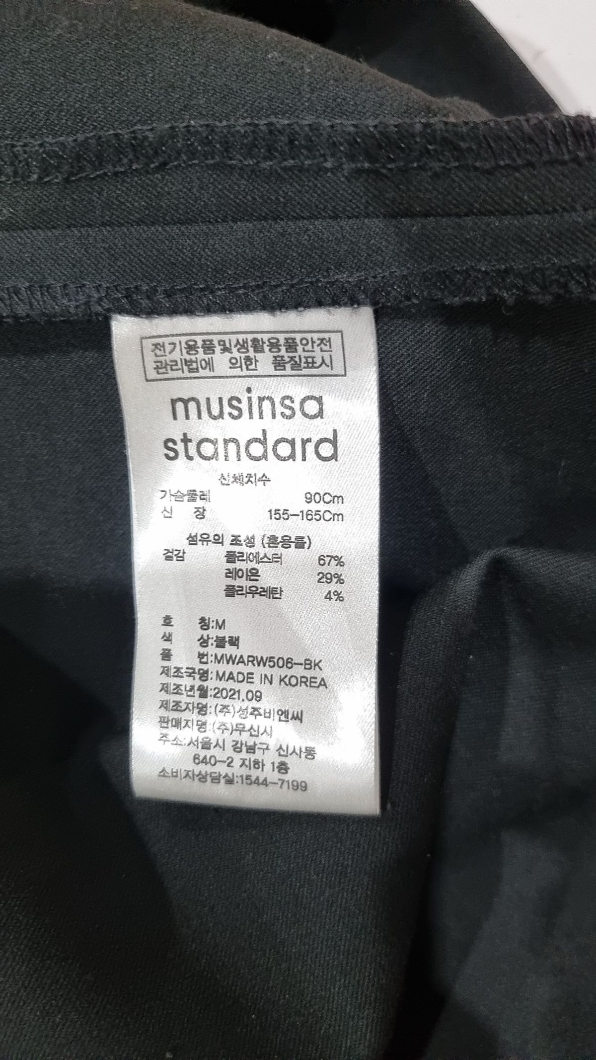 무신사 스탠다드(MUSINSA STANDARD) 미니 원피스 M