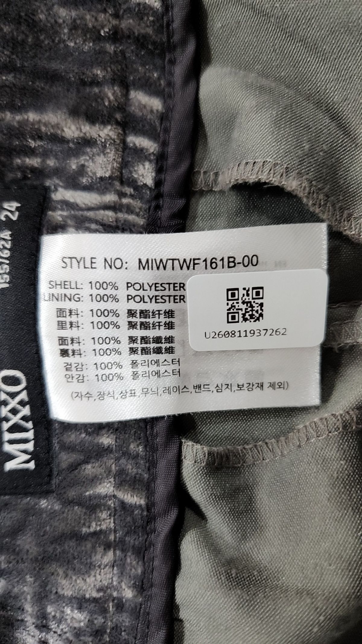 미쏘(MIXXO) 기타 바지 24