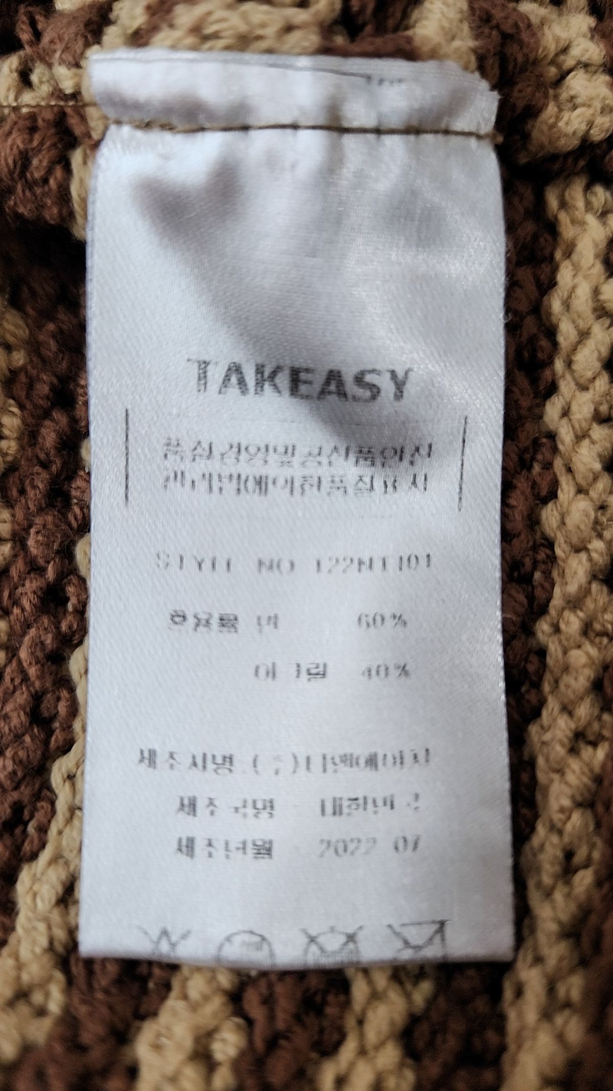 테이크이지(TAKEASY) 베스트 M