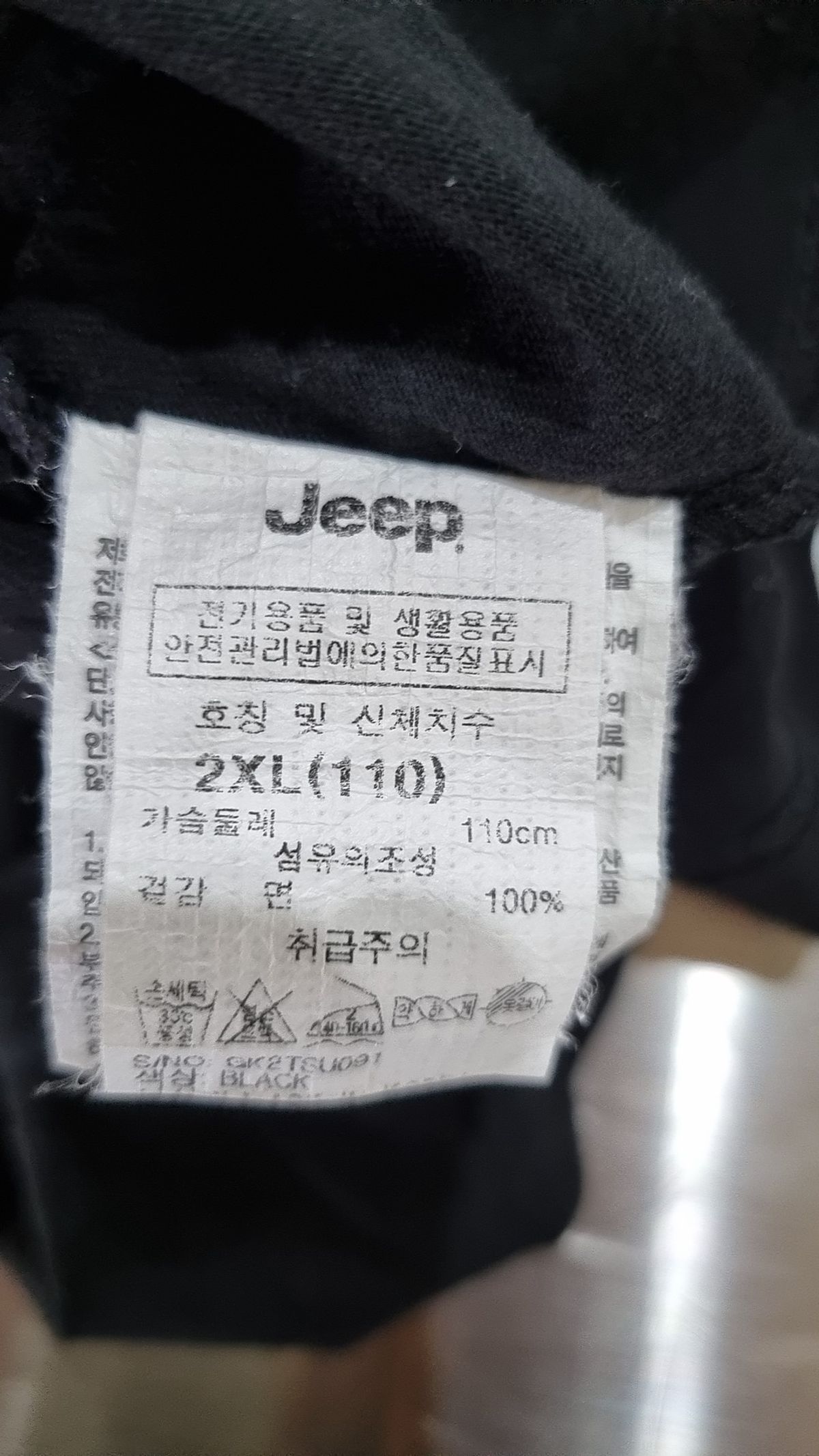 지프(JEEP) 반소매 티셔츠 XXL