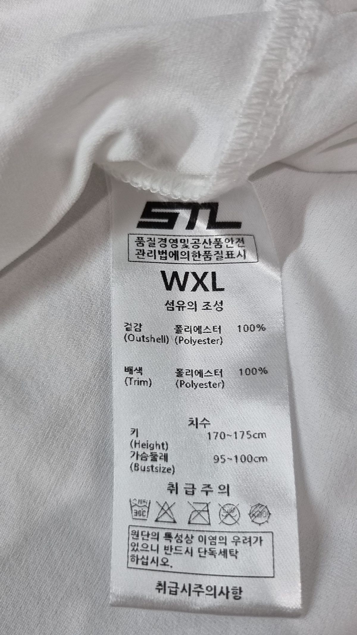 에스티엘(STL) 반소매 티셔츠 WXL