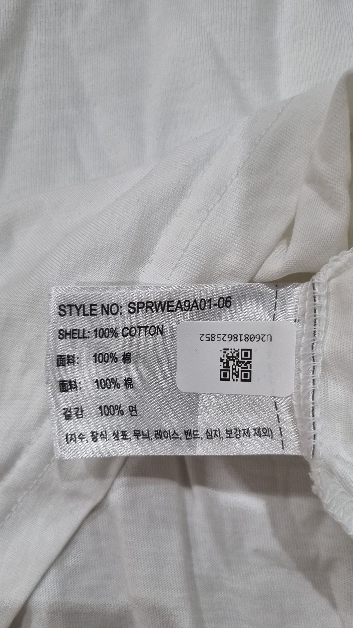 스파오(SPAO) 반소매 티셔츠 L