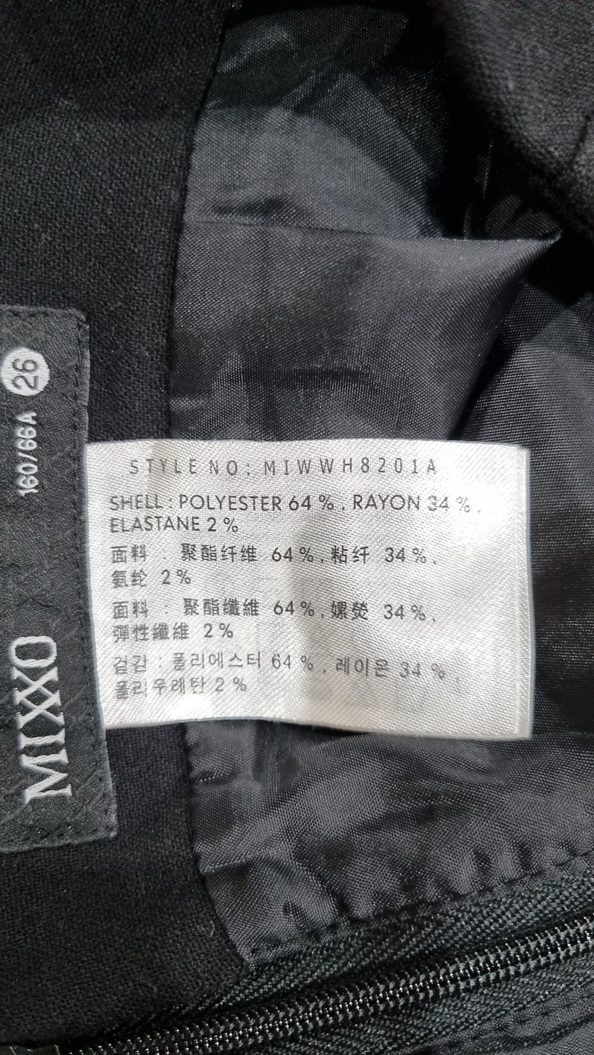 미쏘(MIXXO) 미니스커트 26