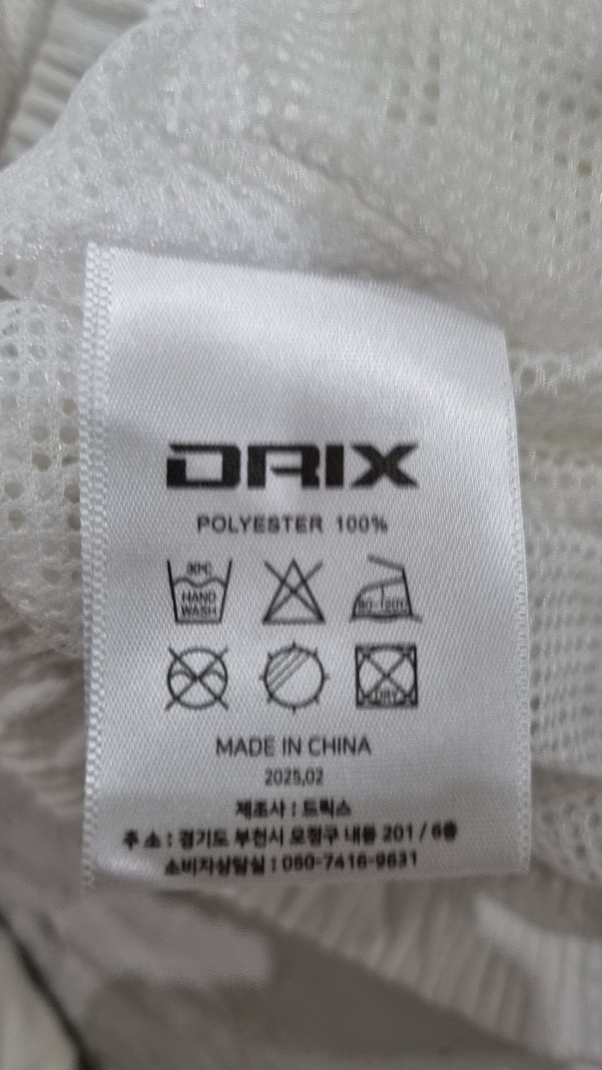 드릭스(DRIX) 숏팬츠 L