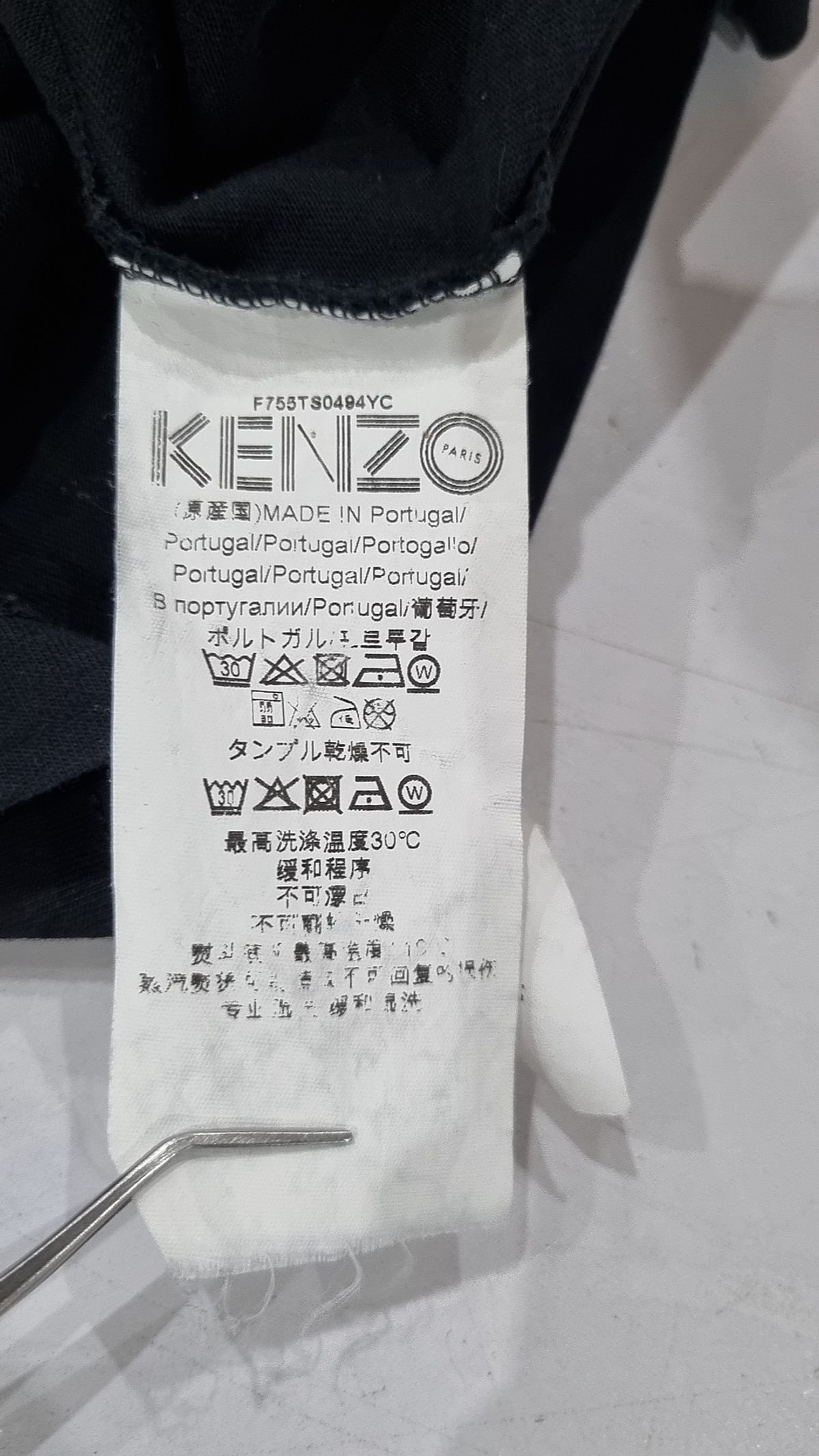 겐조(KENZO) 반소매 티셔츠 S