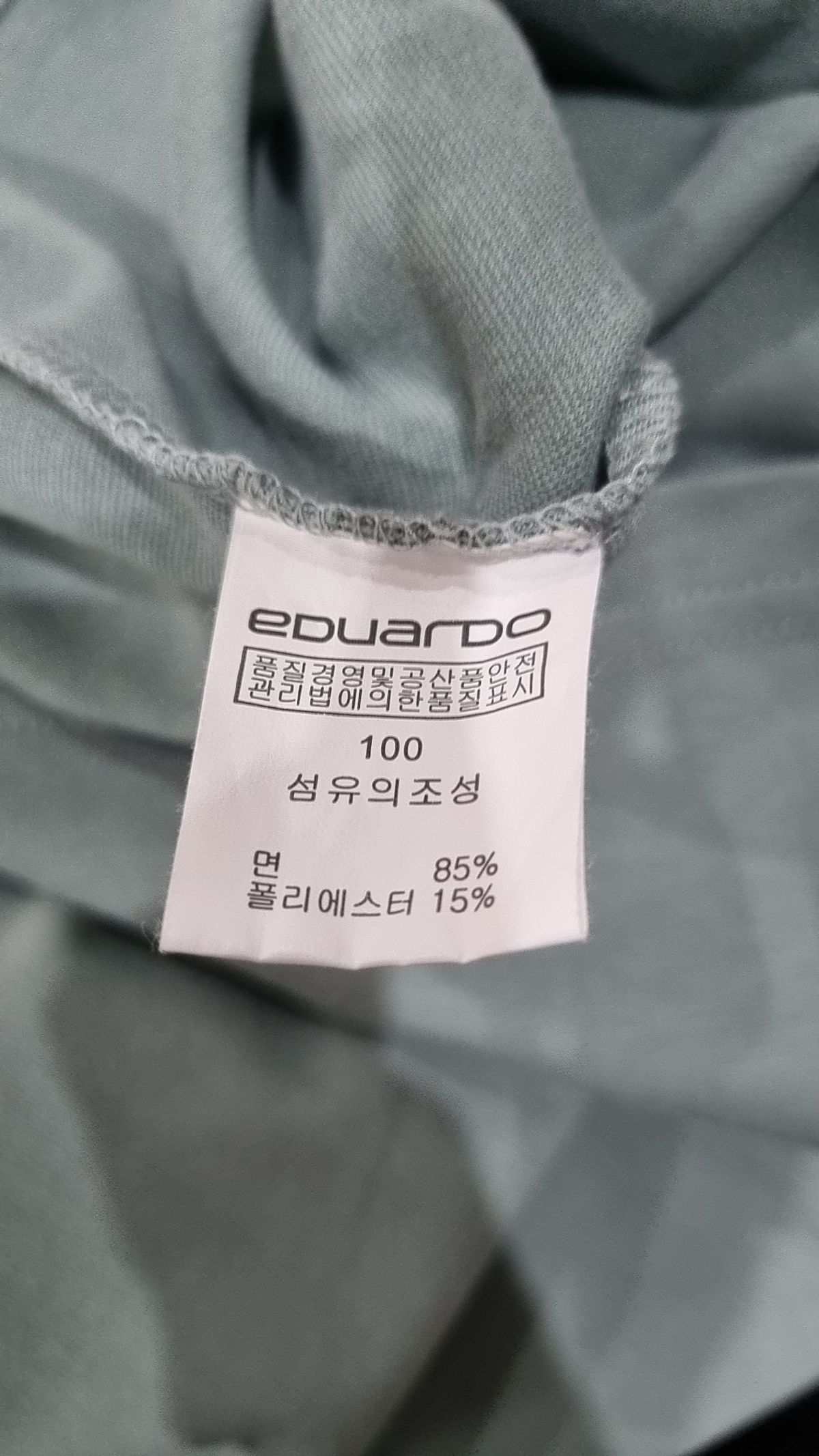 에두아르도(EDUARDO) 반소매 티셔츠 100