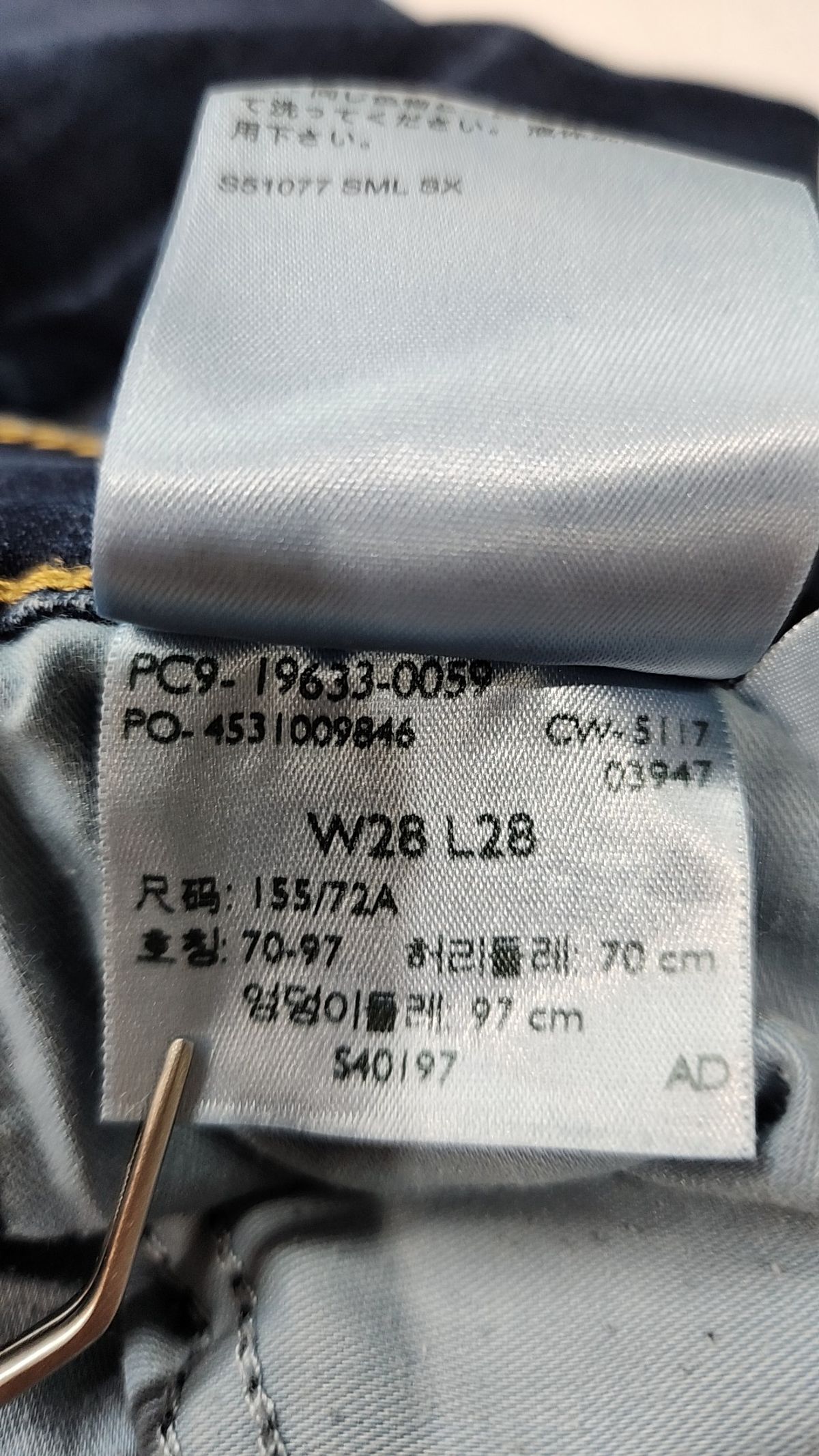 리바이스(LEVI'S) 청/데님 팬츠 28