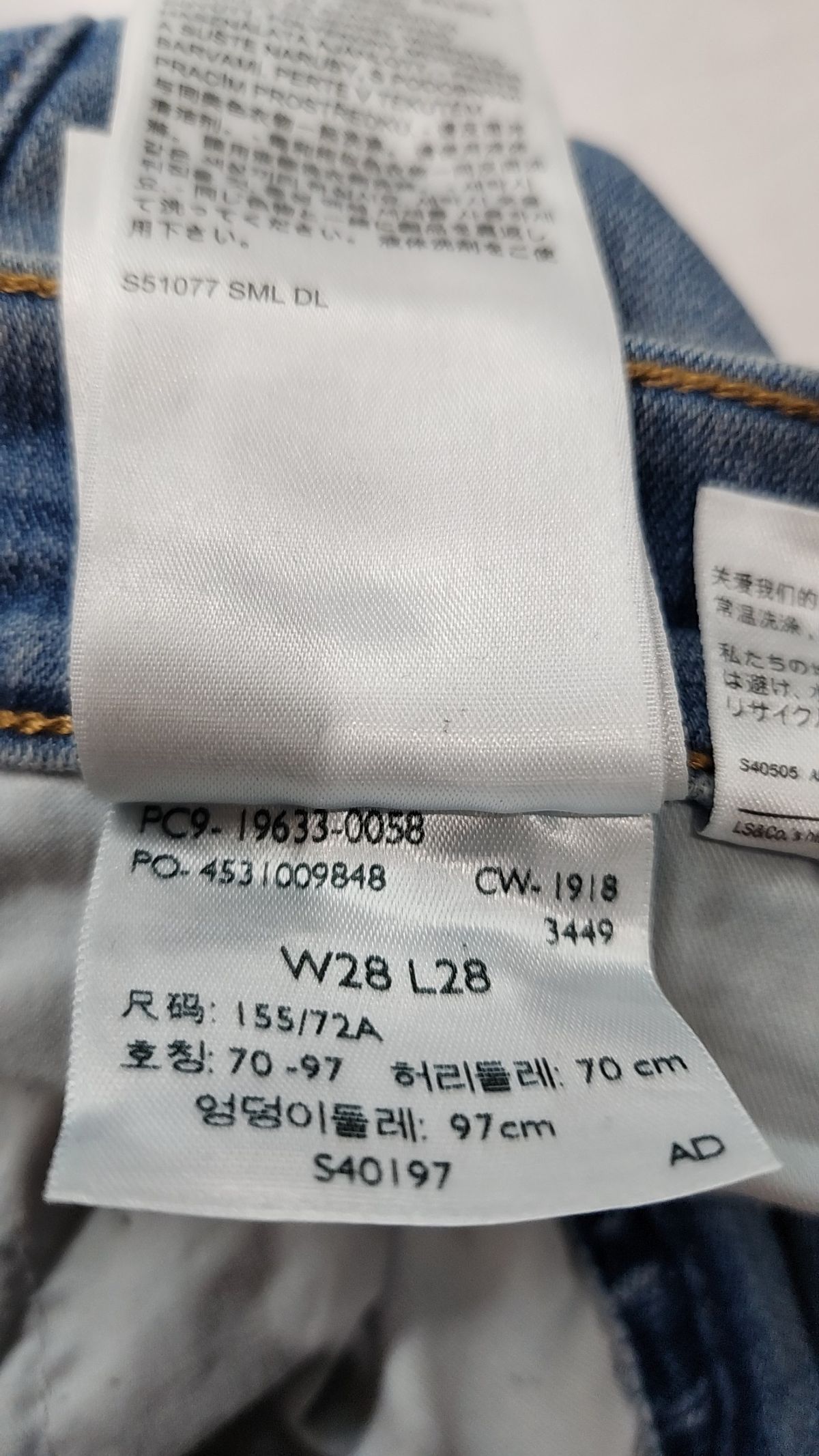 리바이스(LEVI'S) 청/데님 팬츠 28