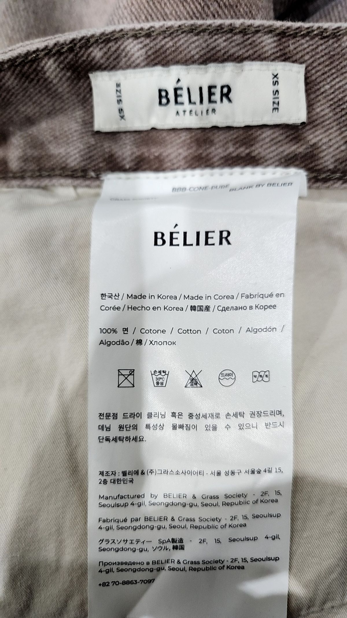 벨리에(BELIER) 청/데님 팬츠 XS