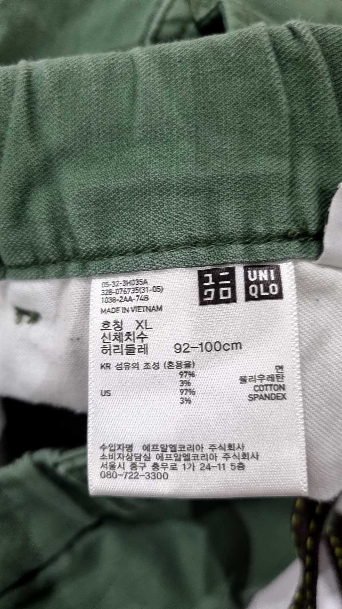 유니클로(UNIQLO) 코튼 팬츠 XL
