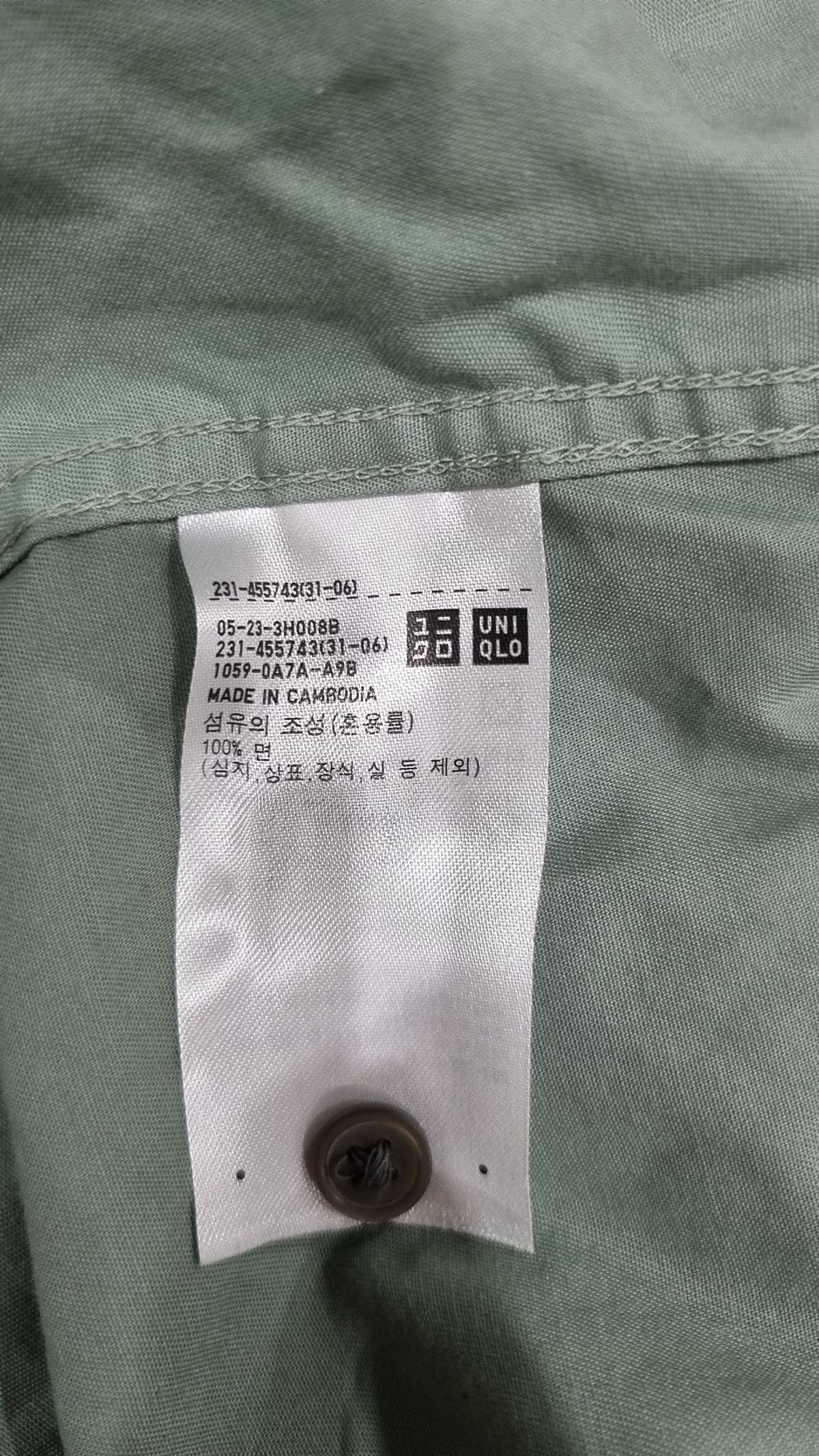 유니클로(UNIQLO) 캐주얼 셔츠 XL