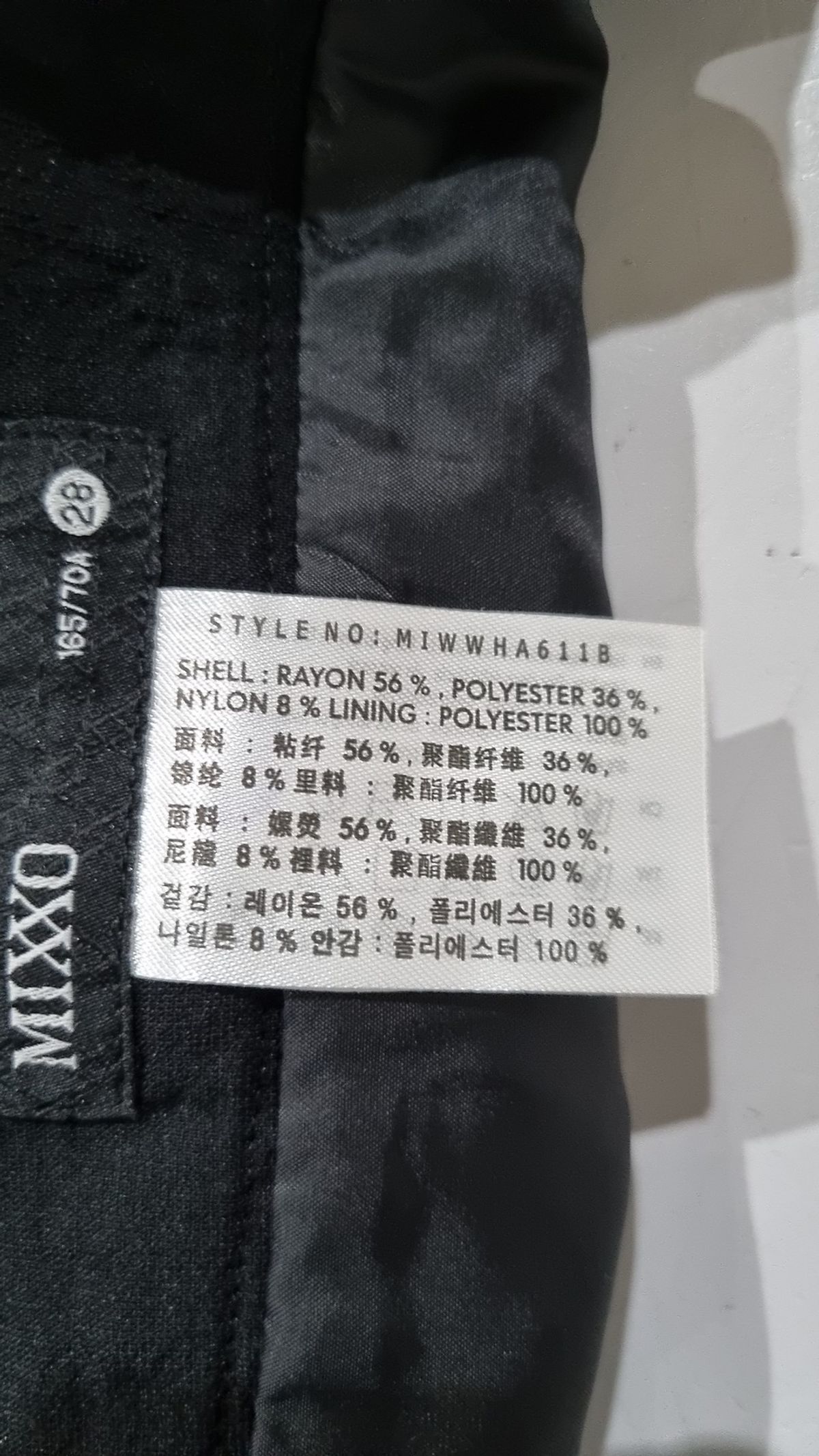 미쏘(MIXXO) 미니스커트 28