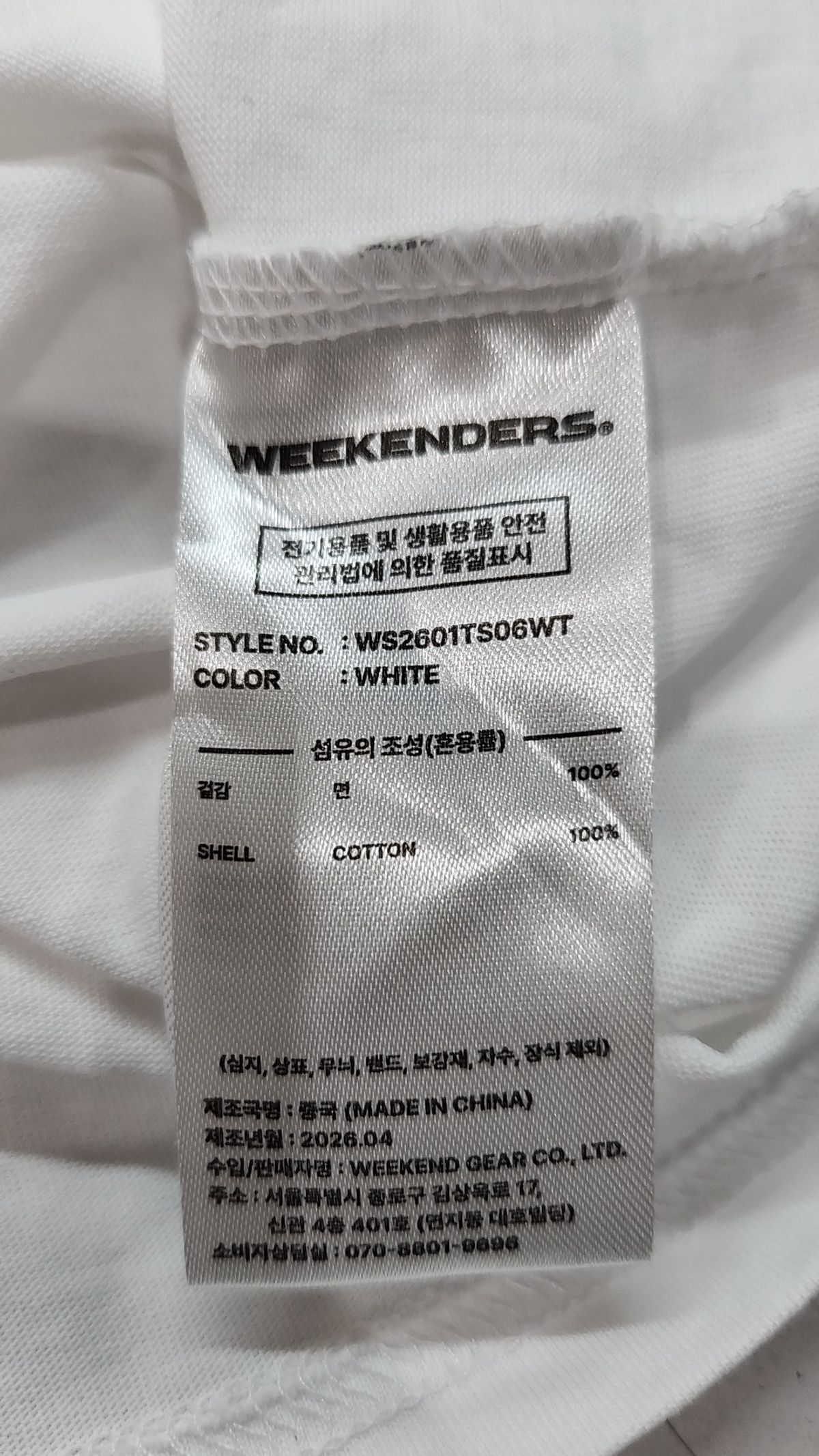 위캔더스(WKNDRS) C-LOGO T-SHIRT (WHITE) S