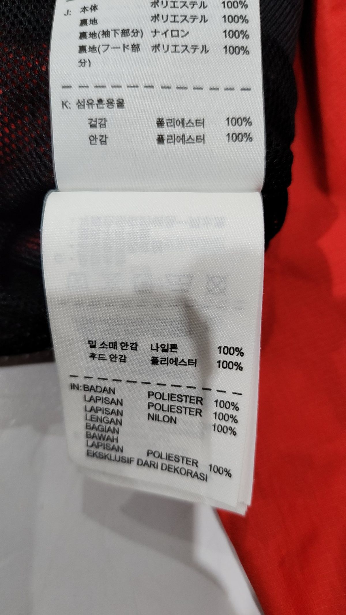 나이키(NIKE) 나일론/코치 재킷 105