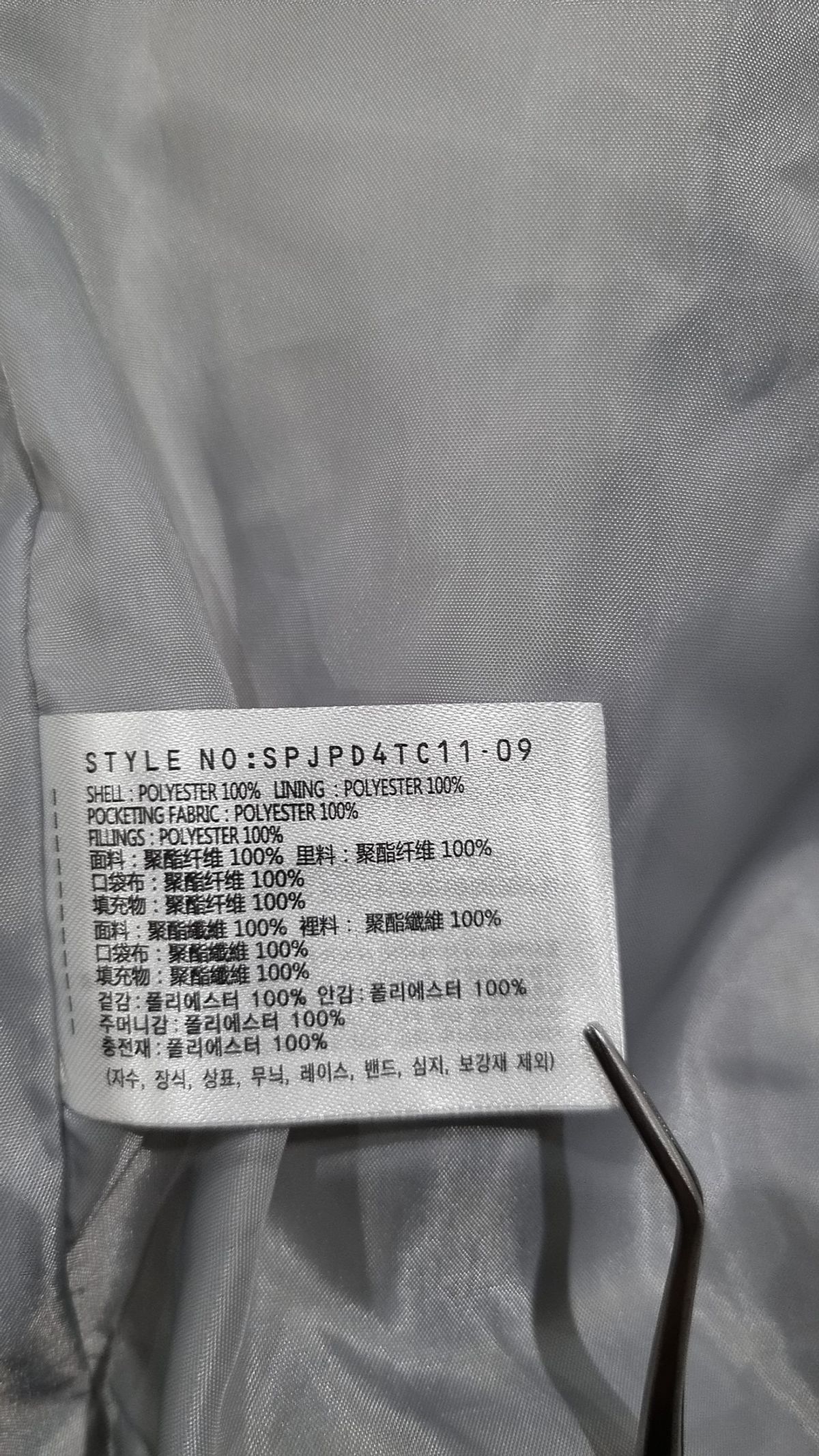 스파오(SPAO) 숏 패딩/숏 헤비 아우터 XL