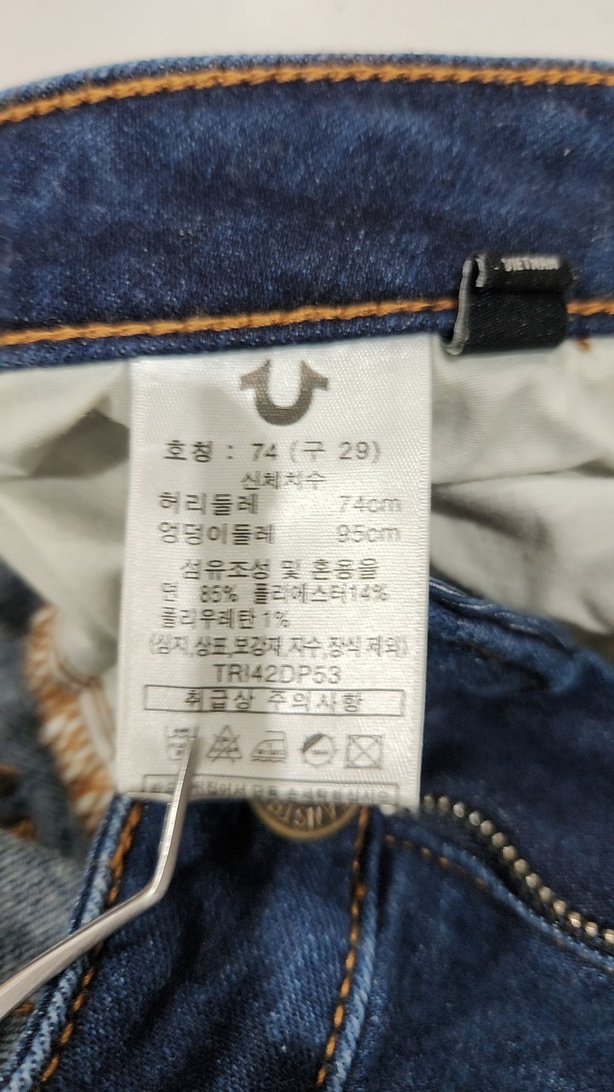 트루릴리젼(TRUERELIGION) 청/데님 팬츠 29