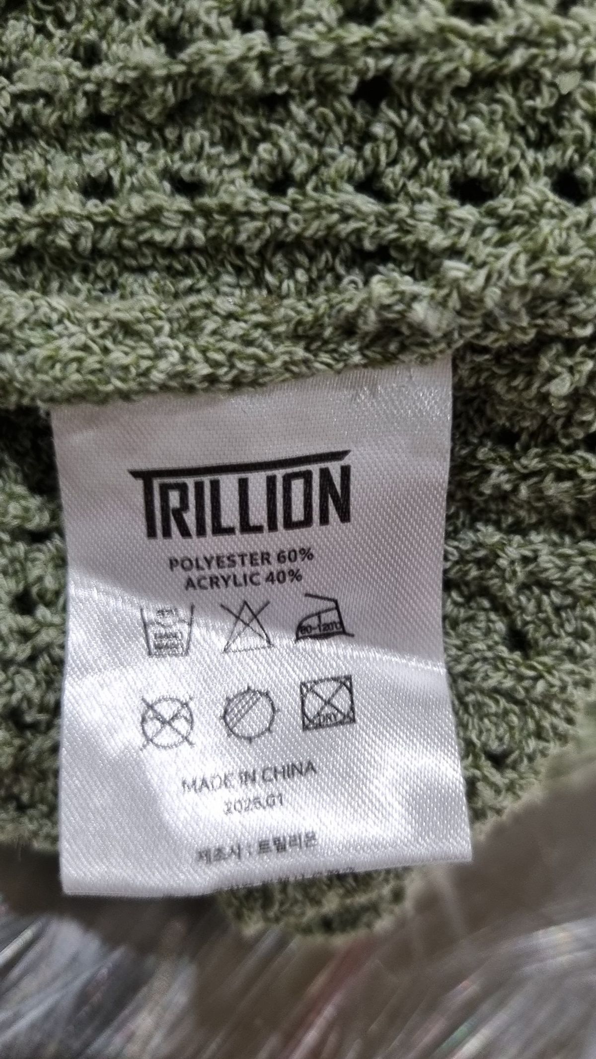 트릴리온(TRILLION) 니트/스웨터 L