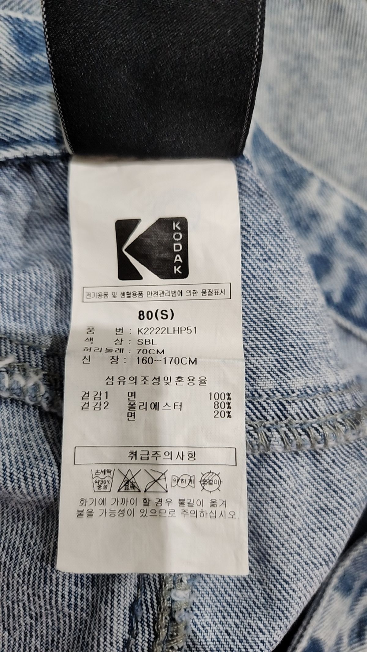 코닥(KODAK) 데님 숏팬츠 우먼 S.BLUE S