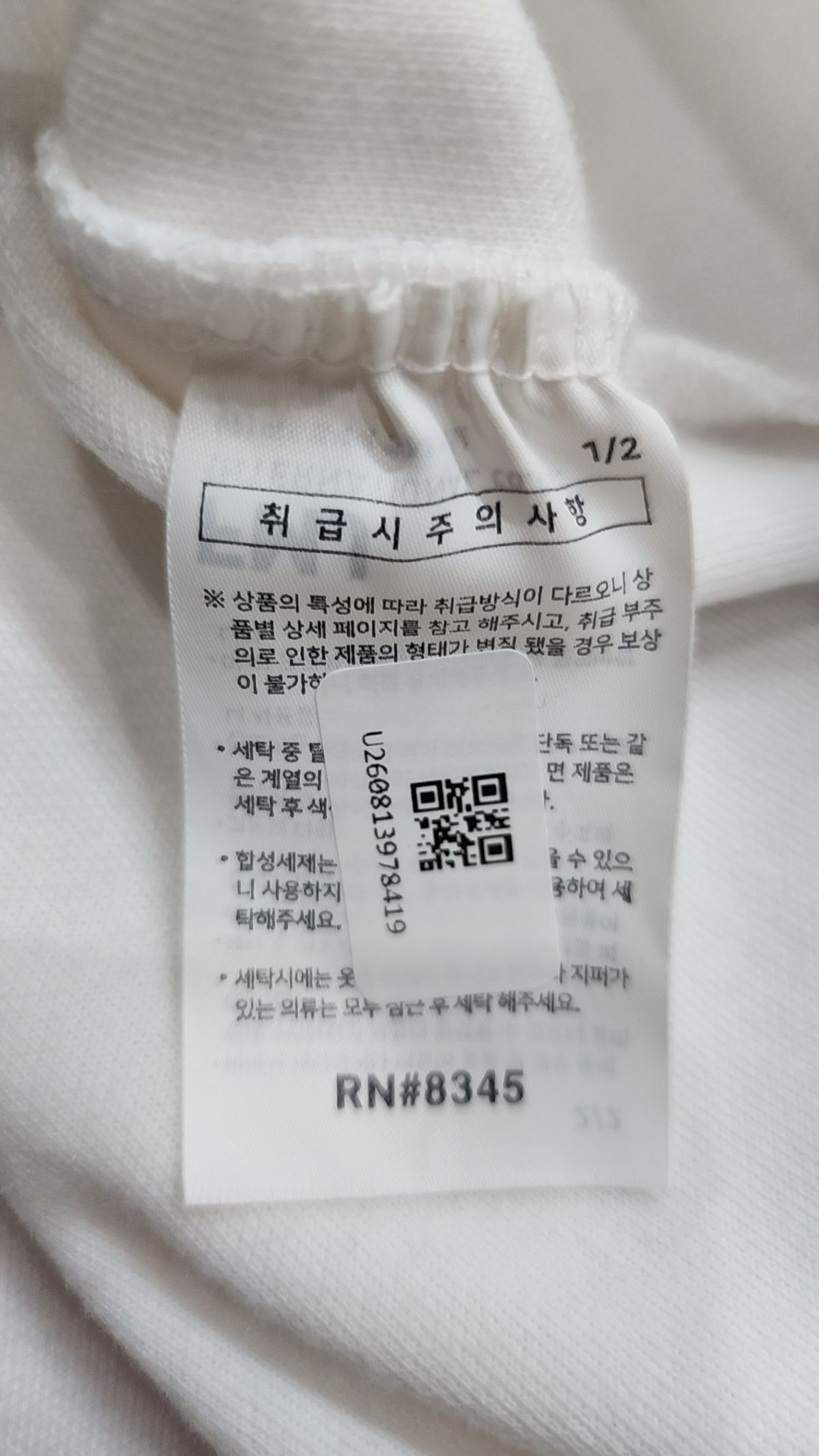 페플(FP142) 반소매 티셔츠 XL