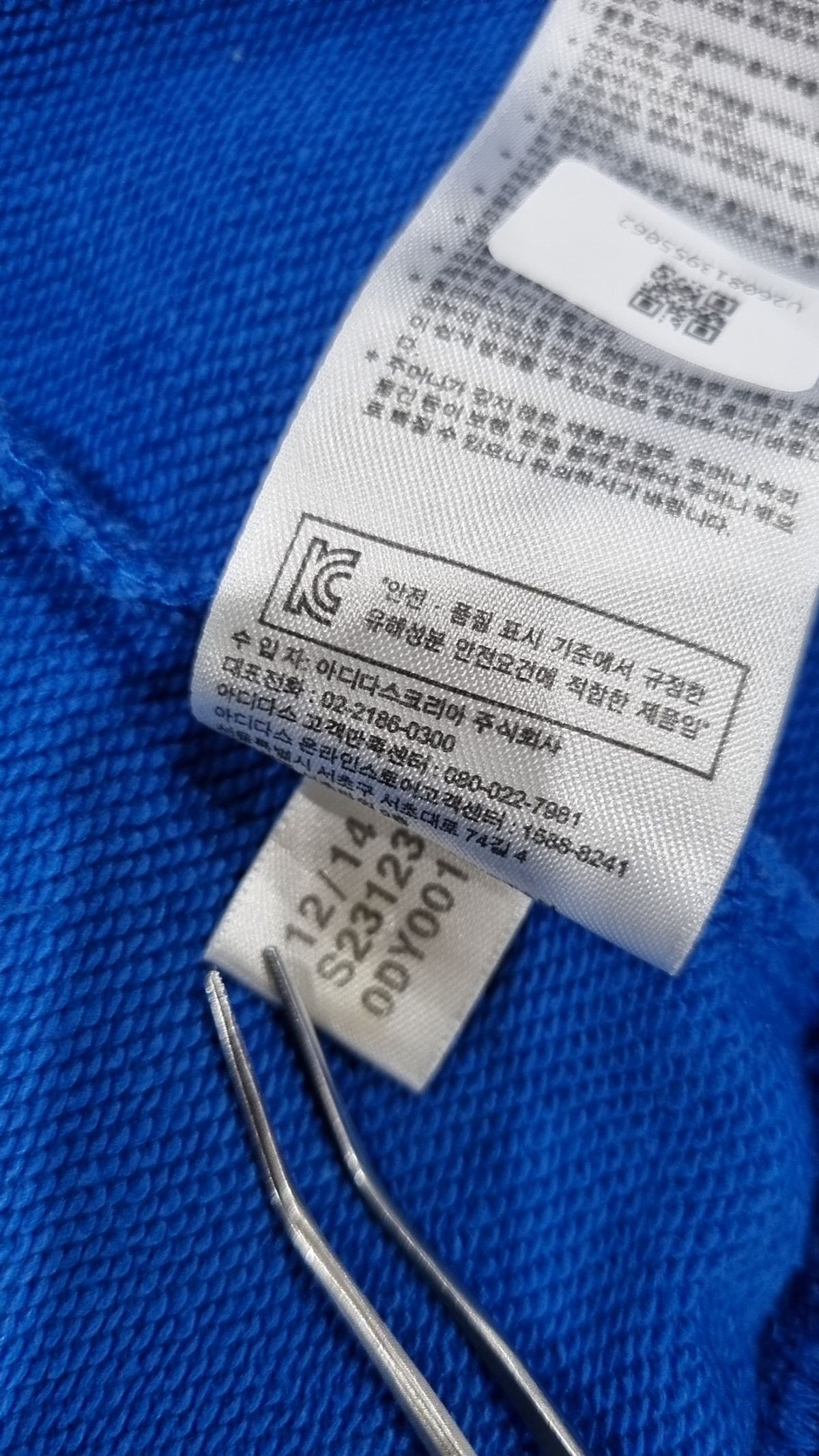 아디다스(ADIDAS) 후드 티셔츠 90