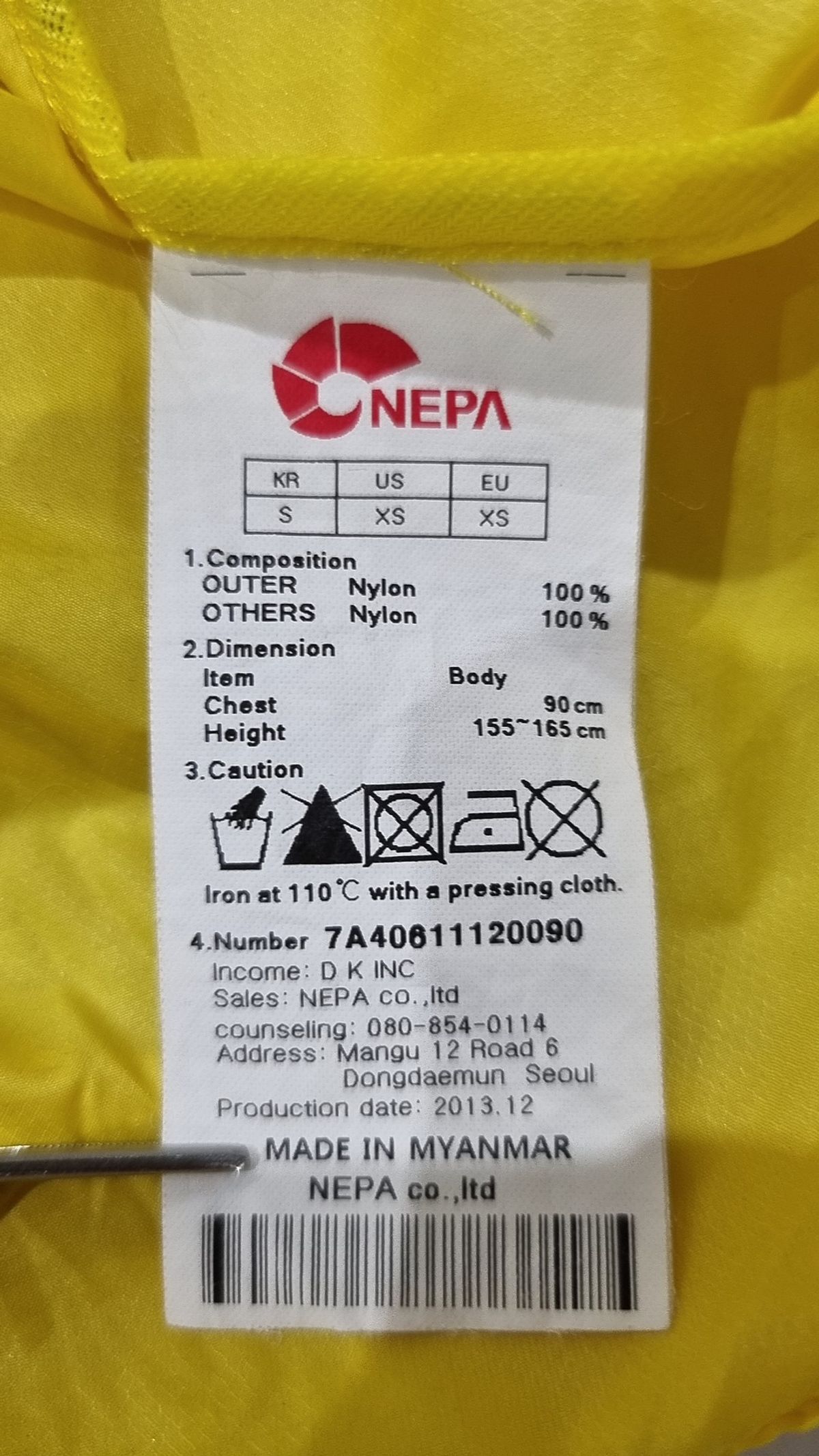 네파(NEPA) 나일론/코치 재킷 S