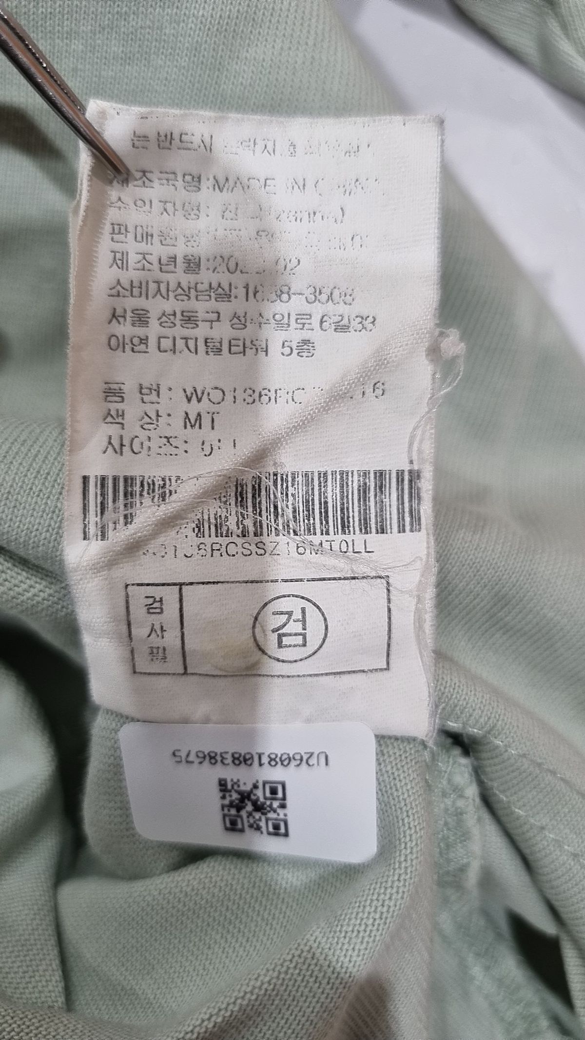 아웃도어 프로덕츠(OUTDOOR PRODUCTS) 반소매 티셔츠 L