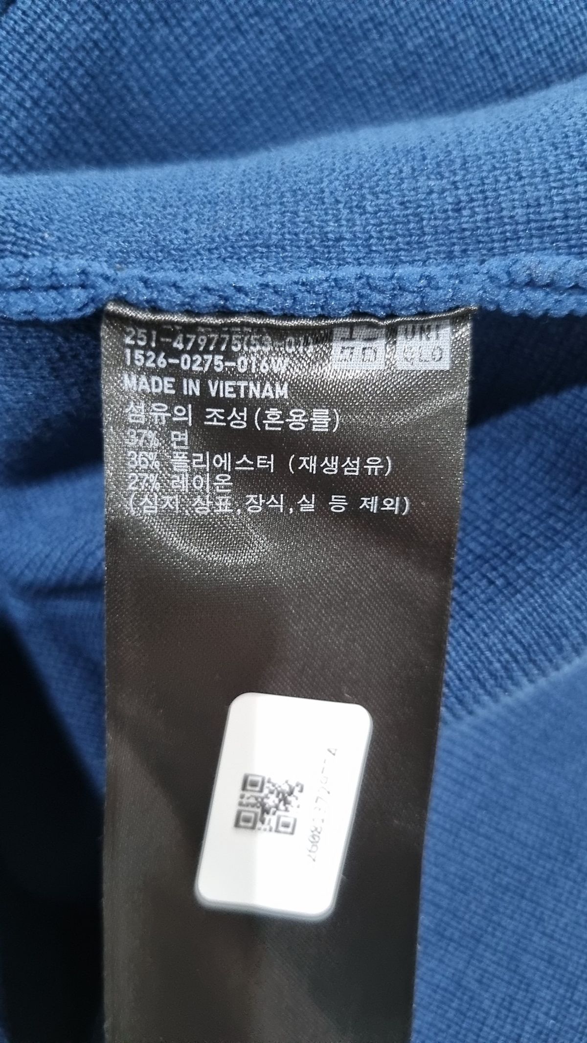 유니클로(UNIQLO) 카디건 XXXL