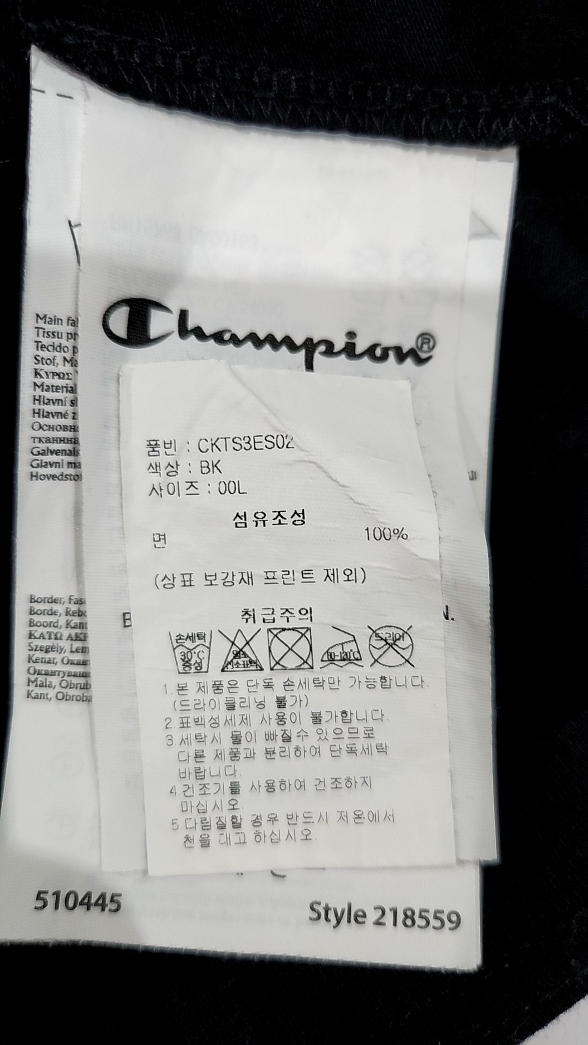 챔피온(CHAMPION) 헤리티지 그래픽 반소매 티셔츠 Black L