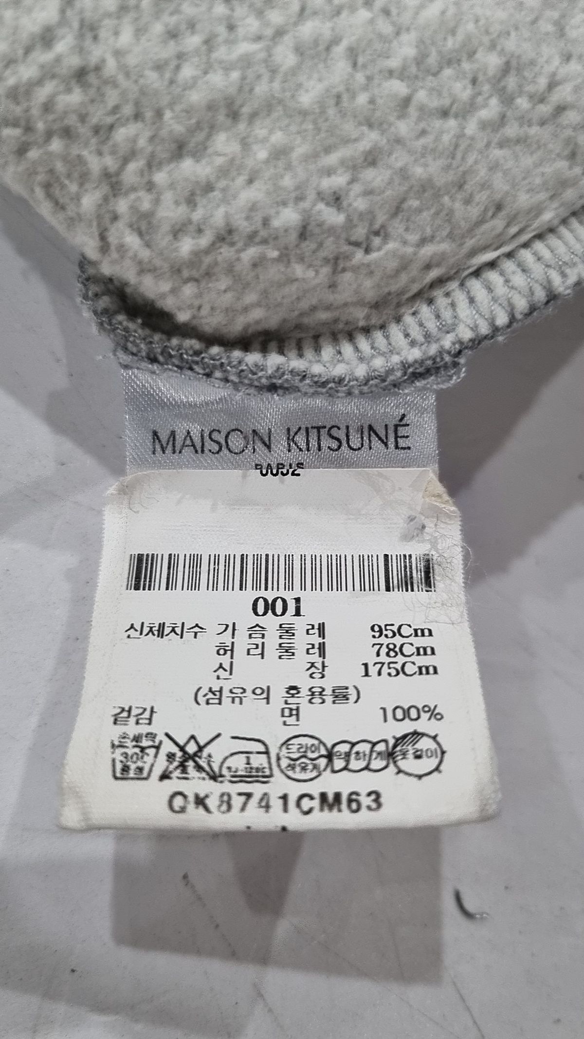 메종 키츠네(MAISON KITSUNE) 맨투맨/스웨트셔츠 S