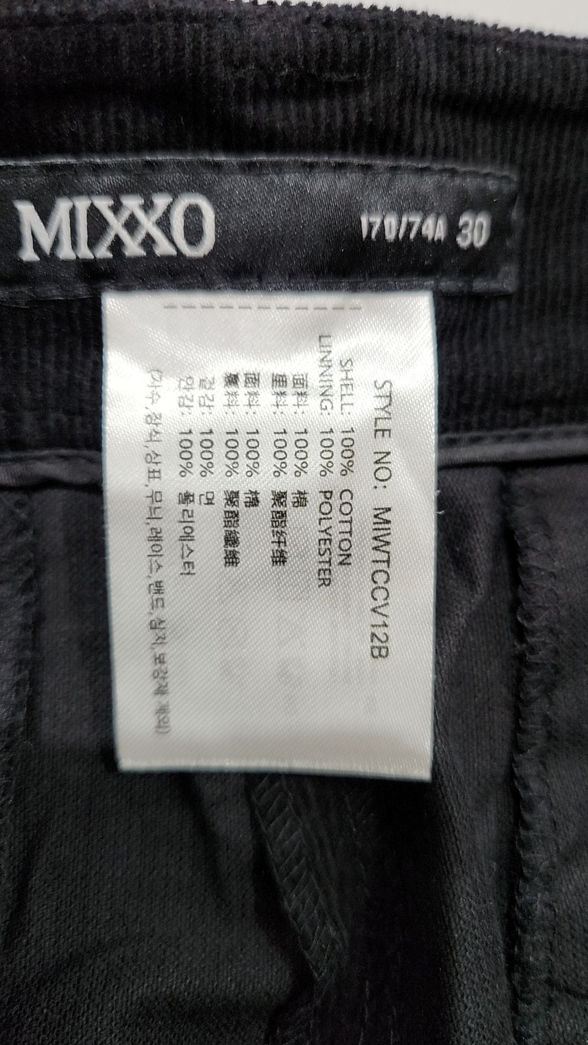 미쏘(MIXXO) 코듀로이 와이드 팬츠 MIWTCCV12B 30