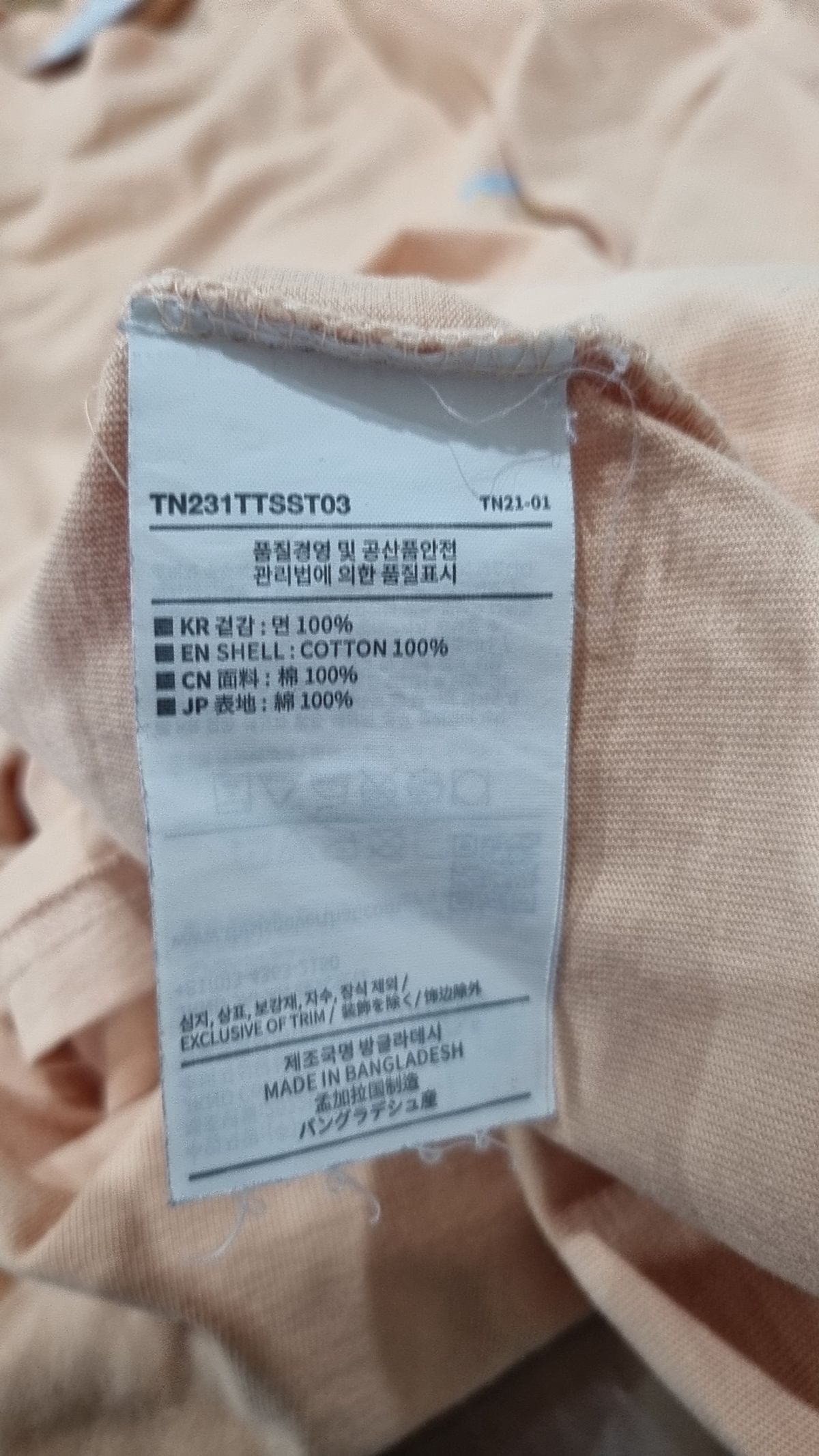 디스이즈네버댓(THISISNEVERTHAT) DSN-Logo Tee L