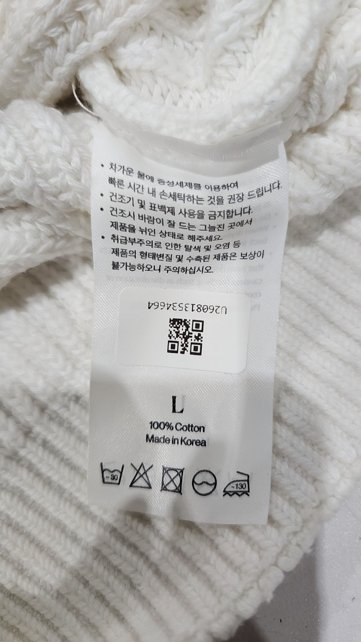 니티드(KNITTED) 카디건 L