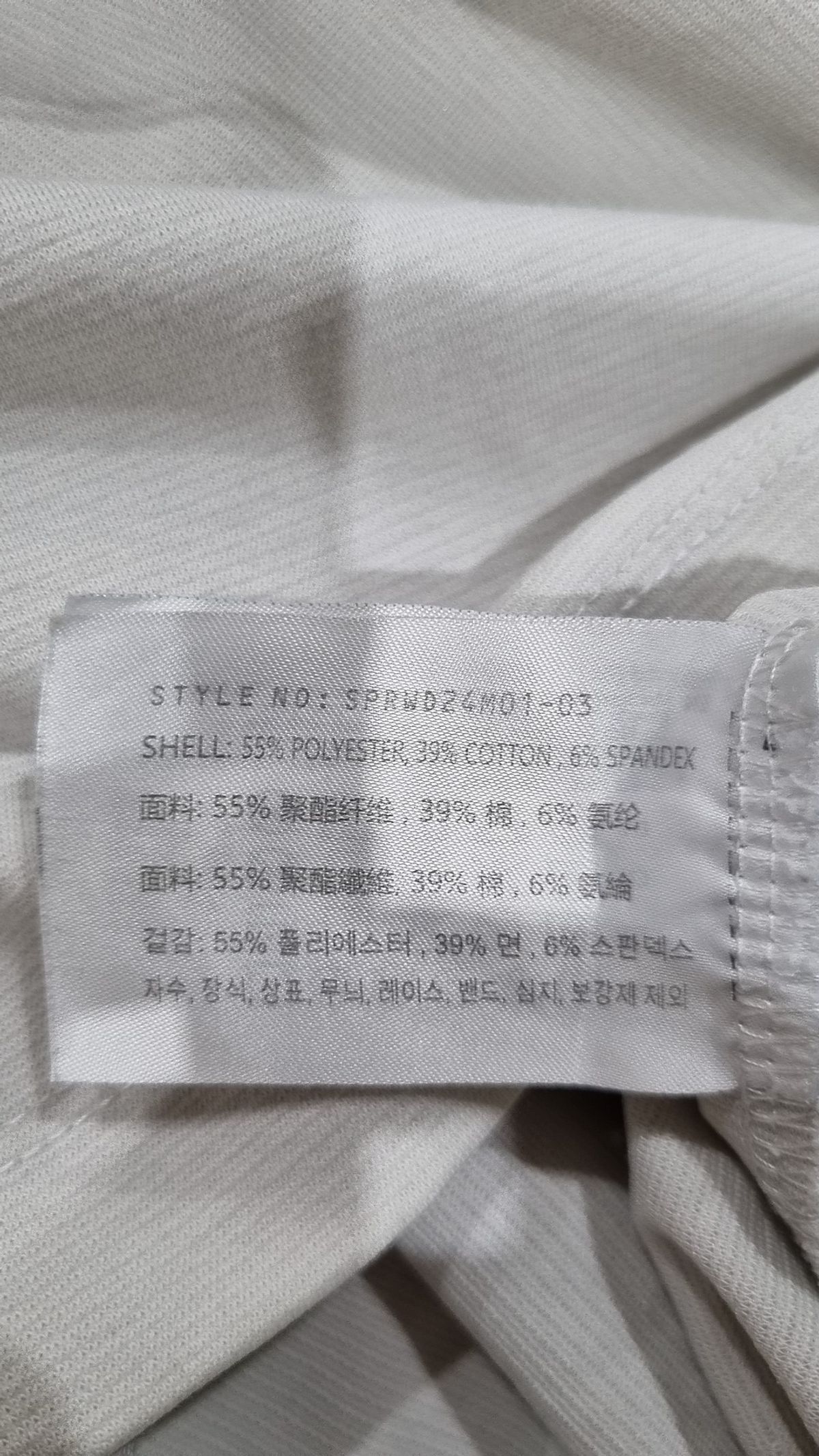 스파오(SPAO) 반소매 티셔츠 M