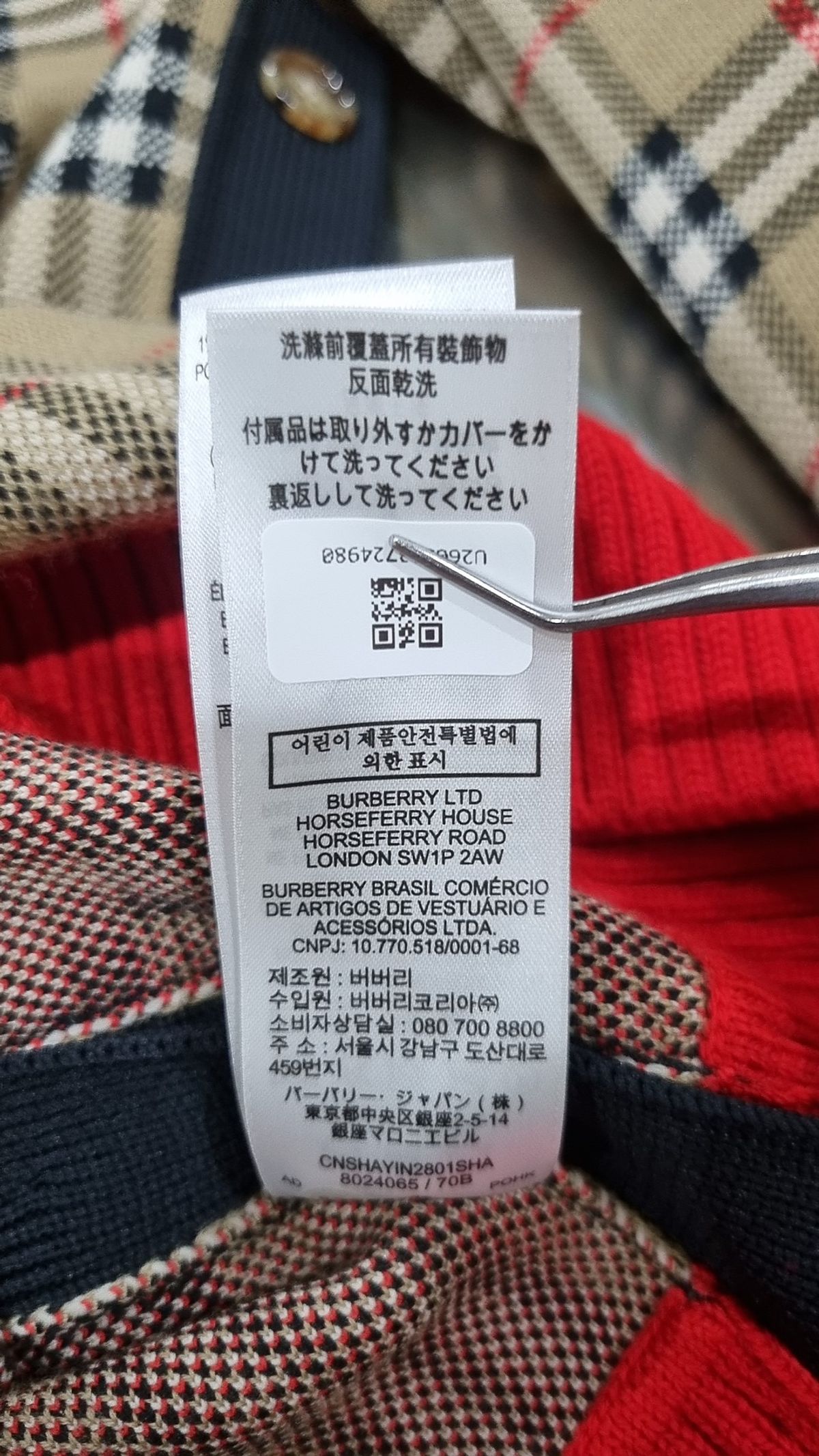 버버리(BURBERRY) 니트/스웨터 S
