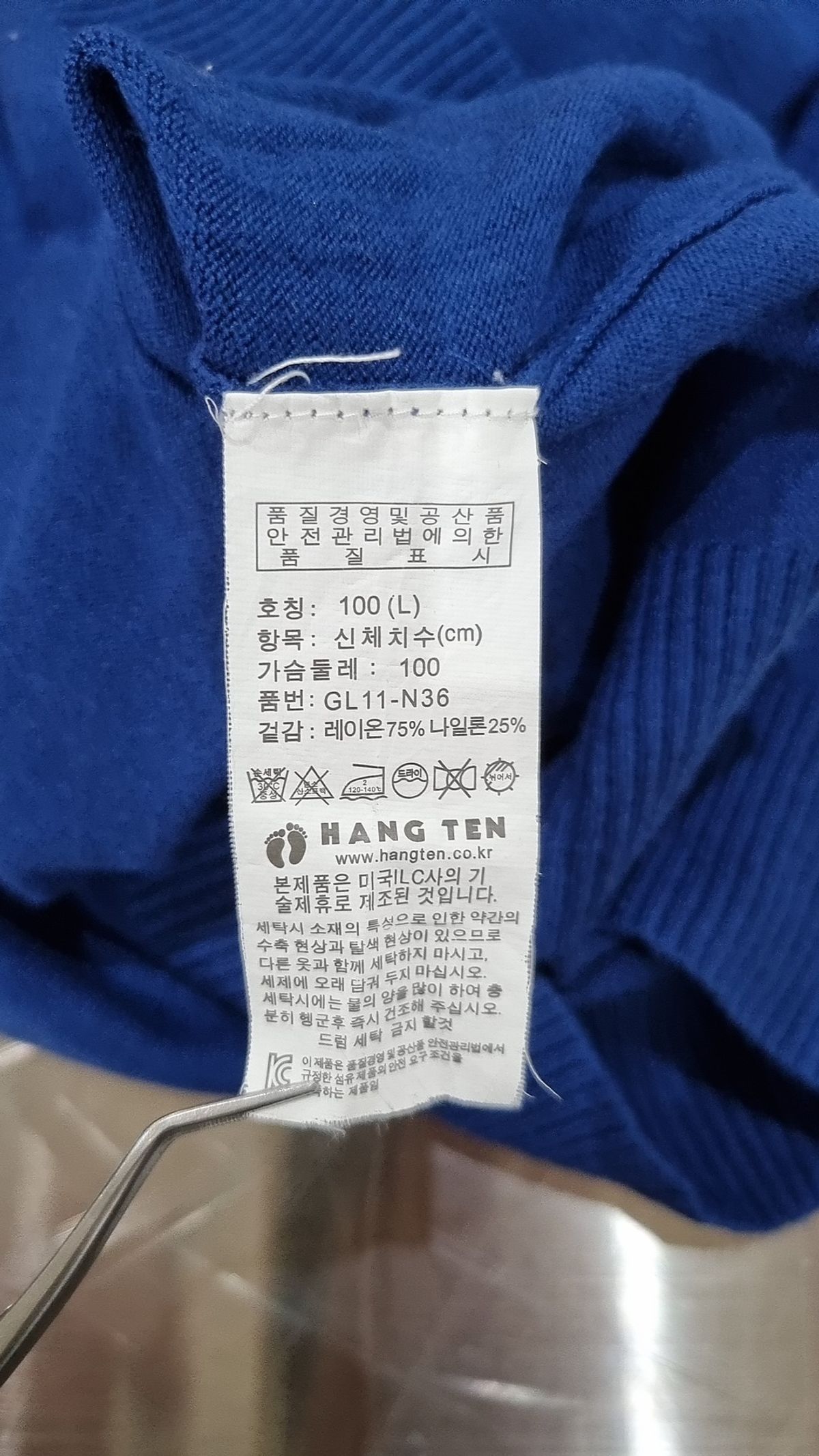 행텐(HANG TEN) 카디건 L