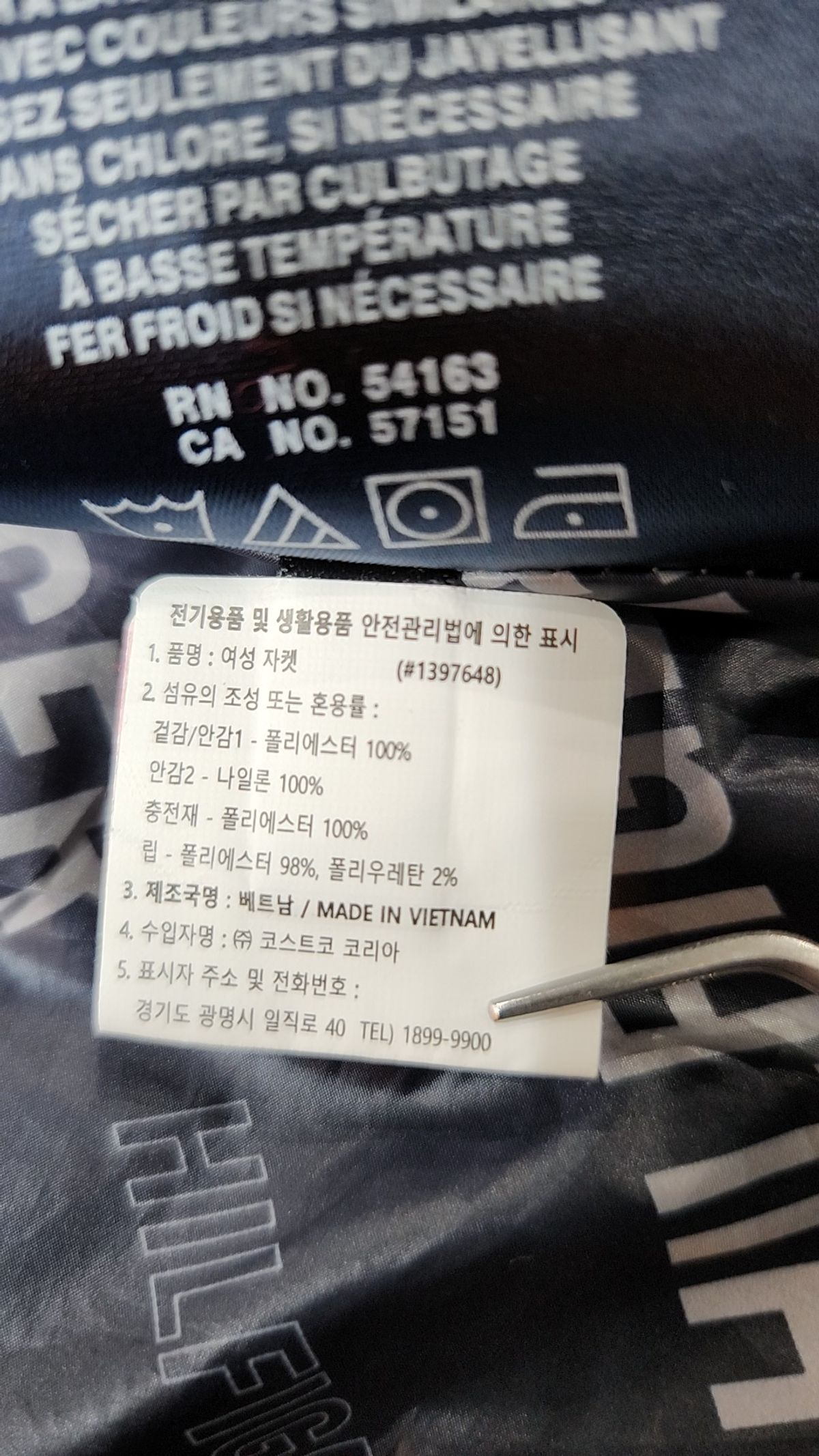 타미힐피거(TOMMY HILFIGER) 나일론/코치 재킷 XS