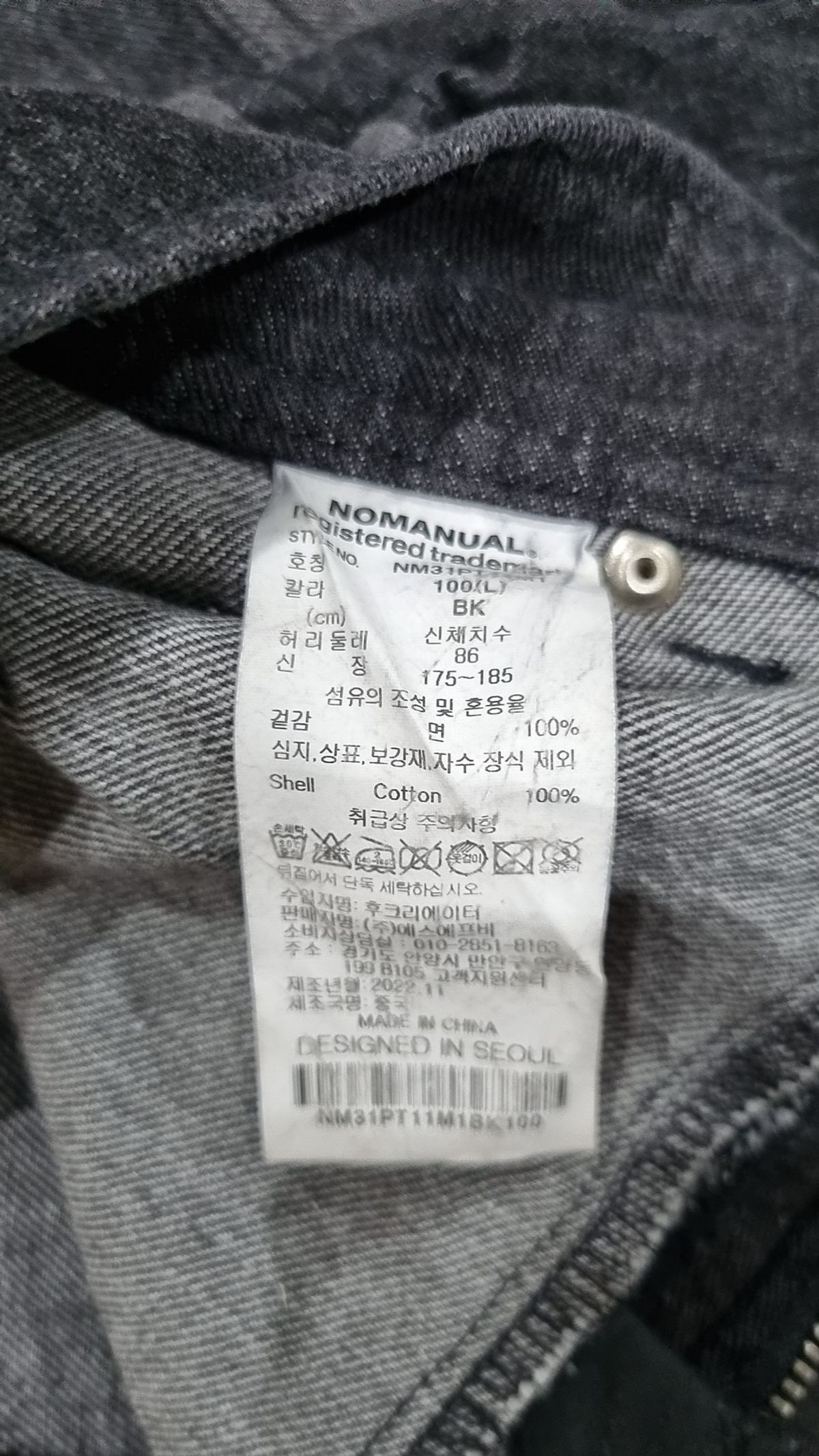 노매뉴얼(NOMANUAL) TWO TUCK NYLON PANTS - BLACK 100