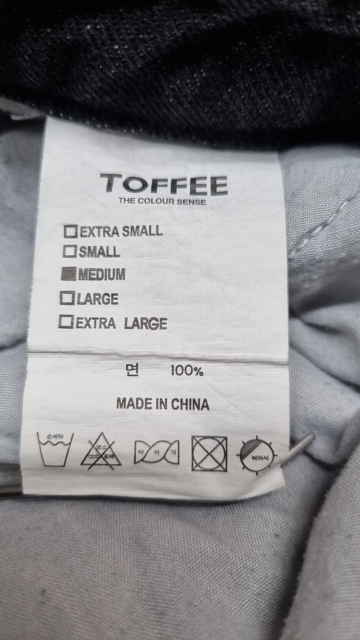 토피(TOFFEE) 청/데님 팬츠 M