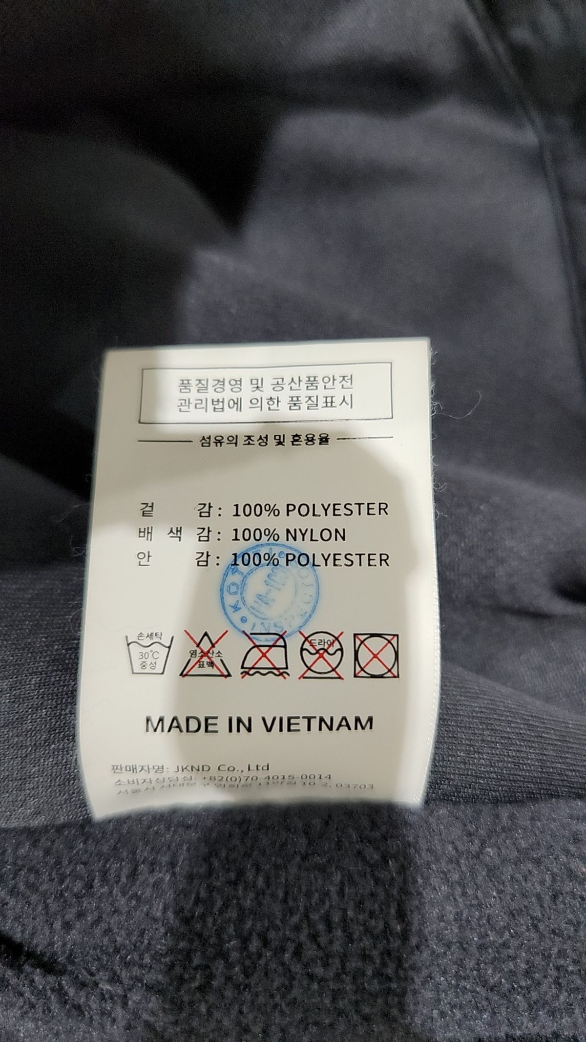 디스이즈네버댓(THISISNEVERTHAT) 플리스 L