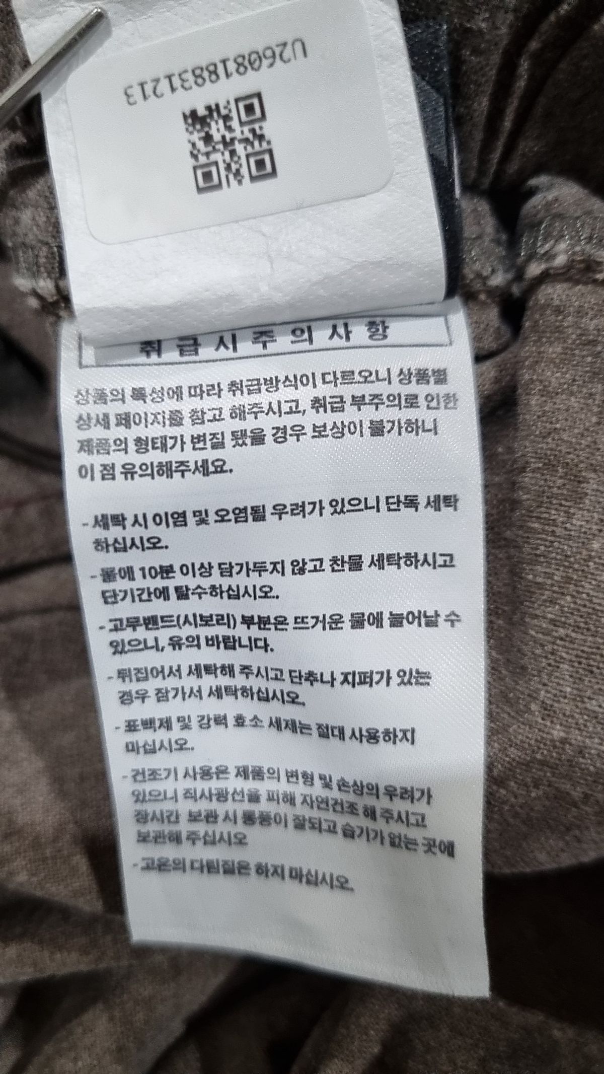 더블유브이프로젝트(WV PROJECT) 코튼 팬츠 M